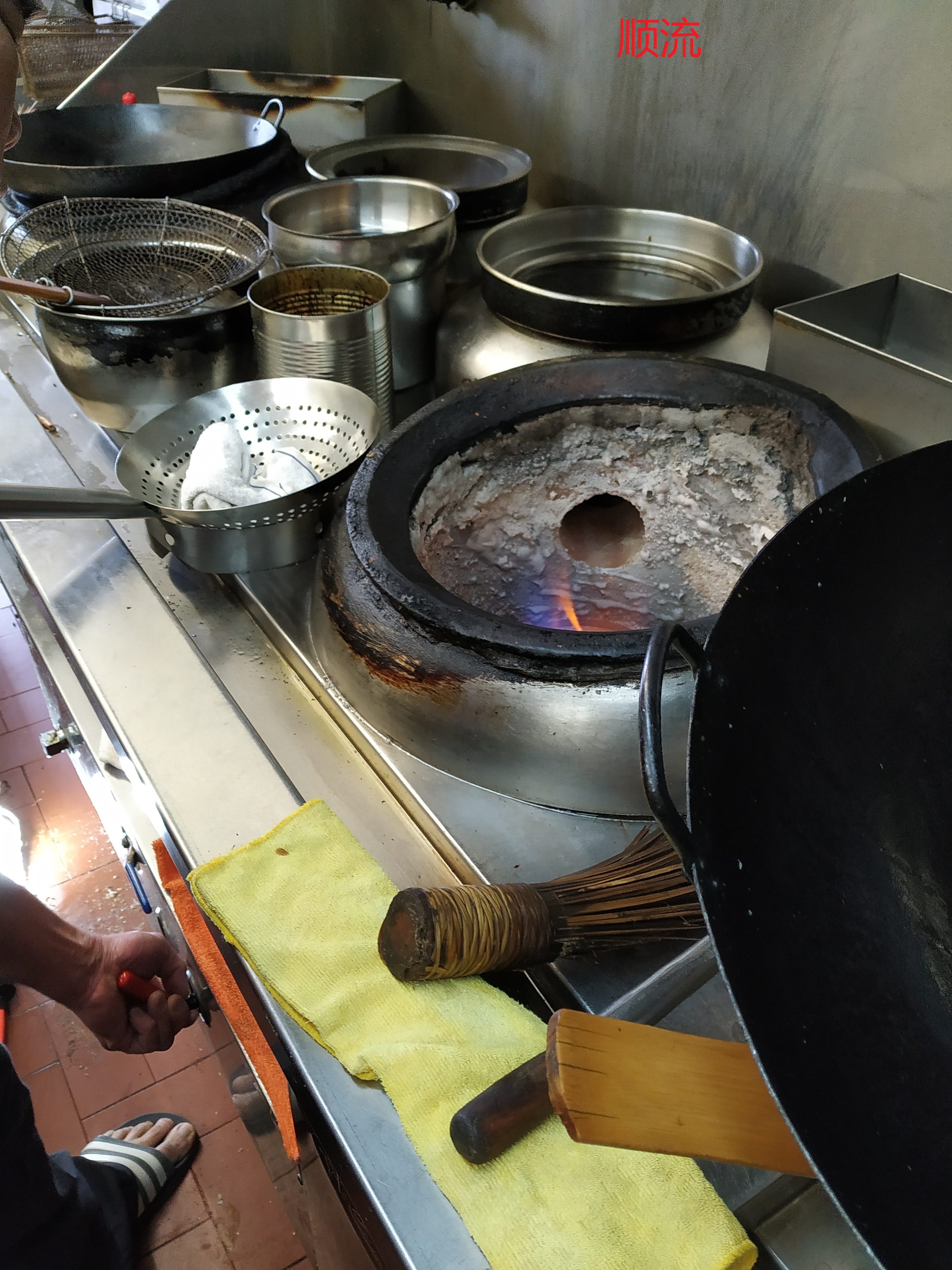 Stove blower.jpg