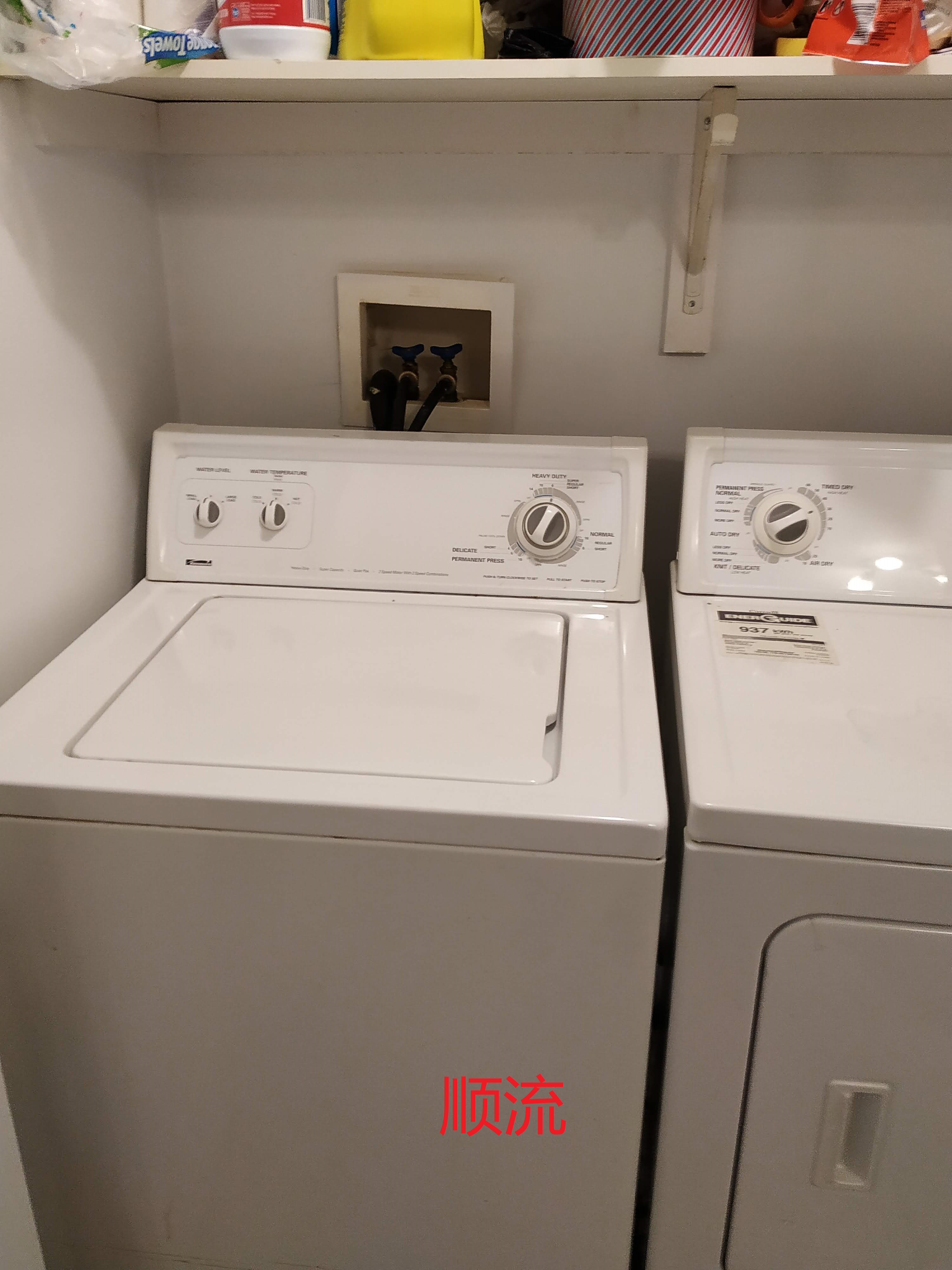 washer repair.jpg
