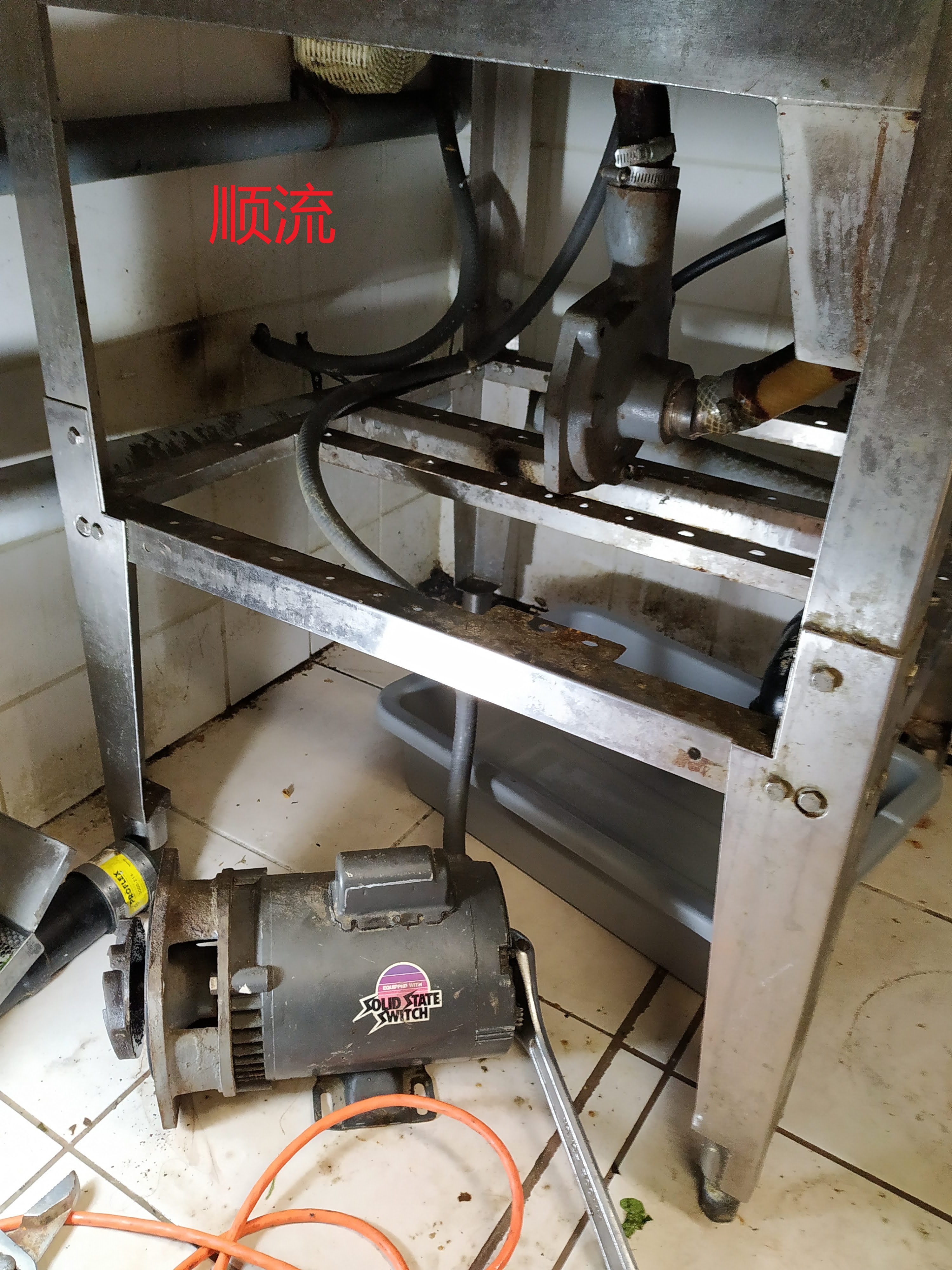 Commercial Dishwasher pump water leak 2.jpg