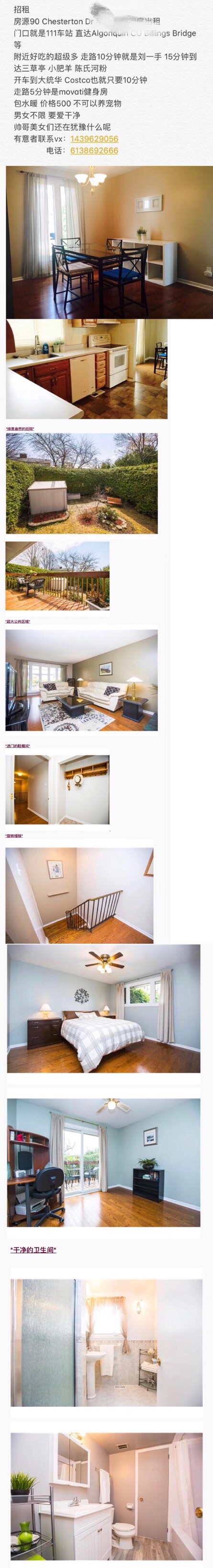 B56D7F1A-DB7E-494B-ABC1-631CB383C7F1.jpeg