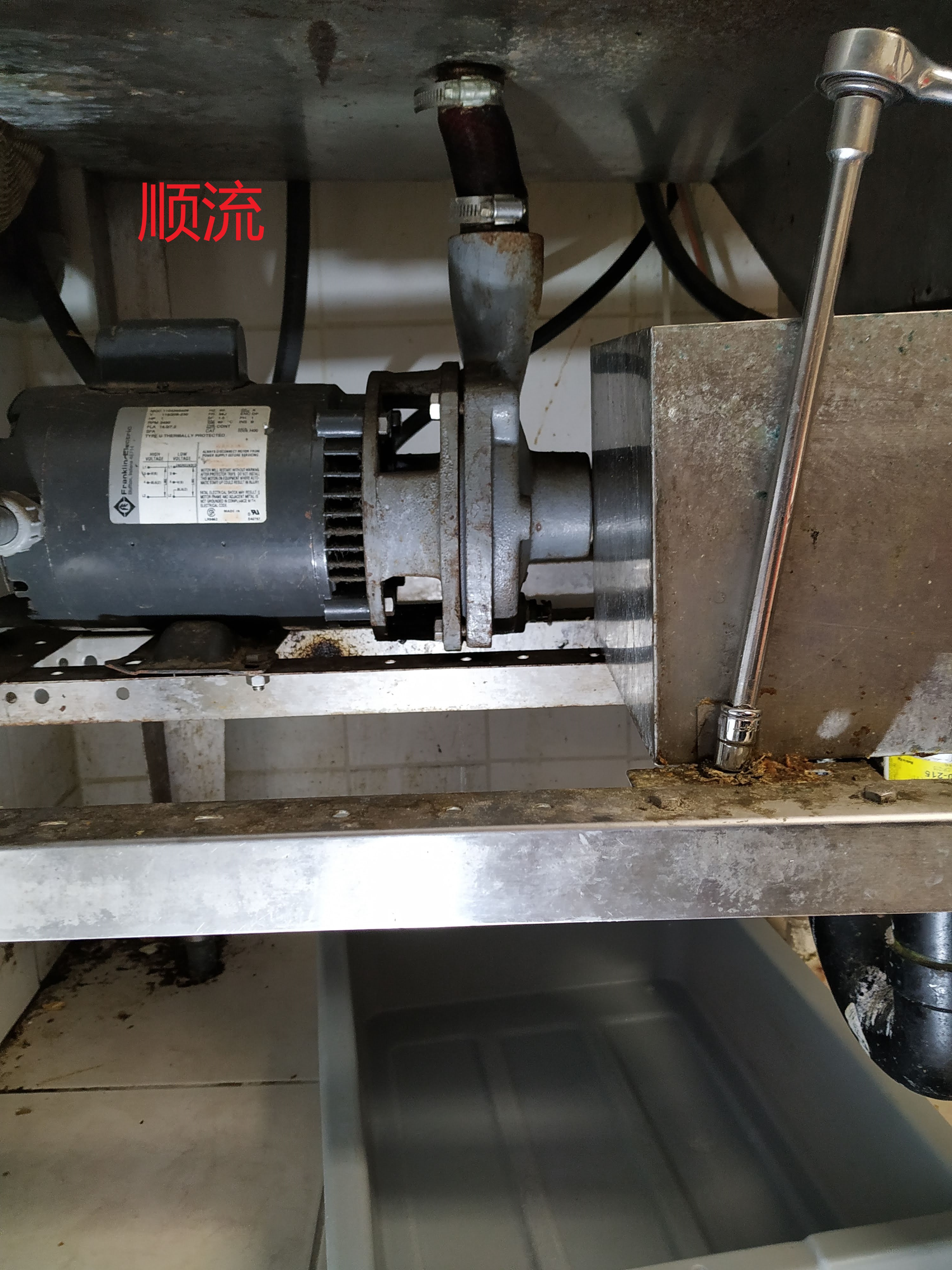 Commercial Dishwasher pump water leak 1.jpg