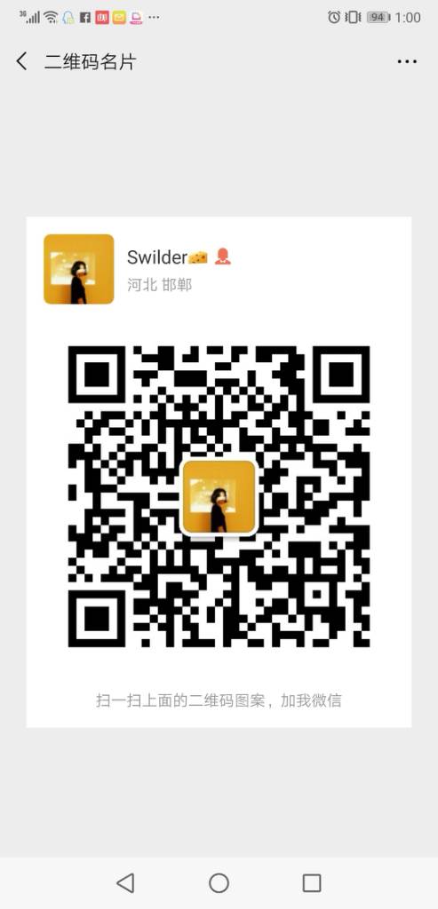 Screenshot_20190615_130016_com.tencent.mm.jpeg