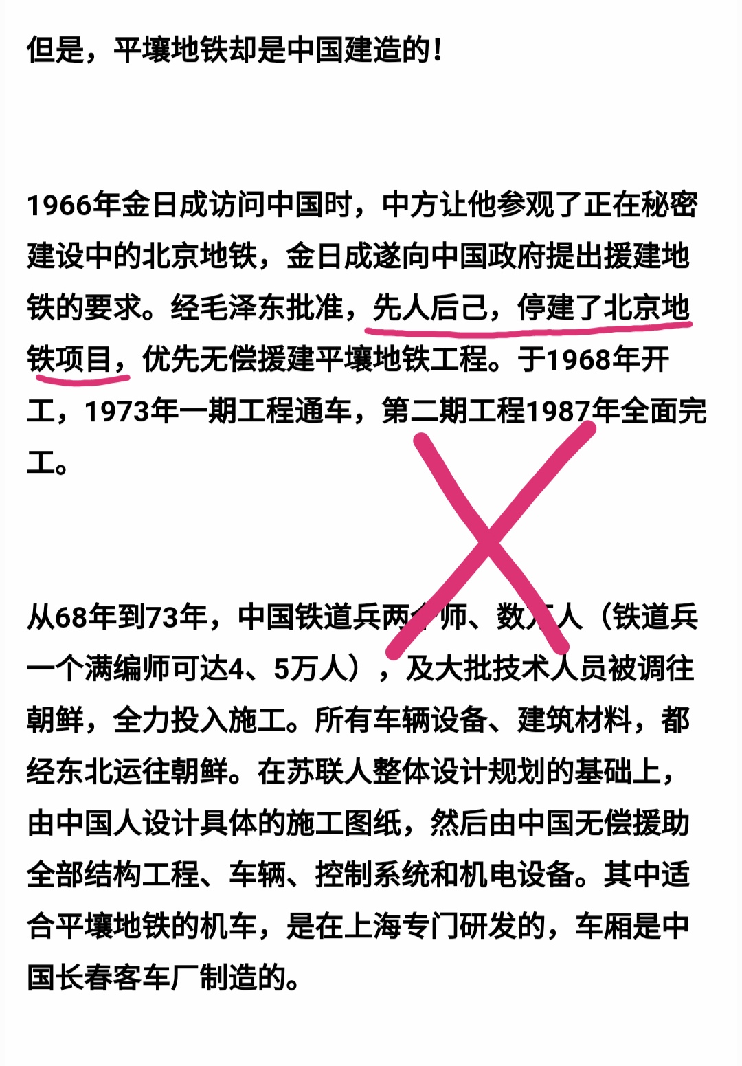 Screenshot_20190624_001059.jpg