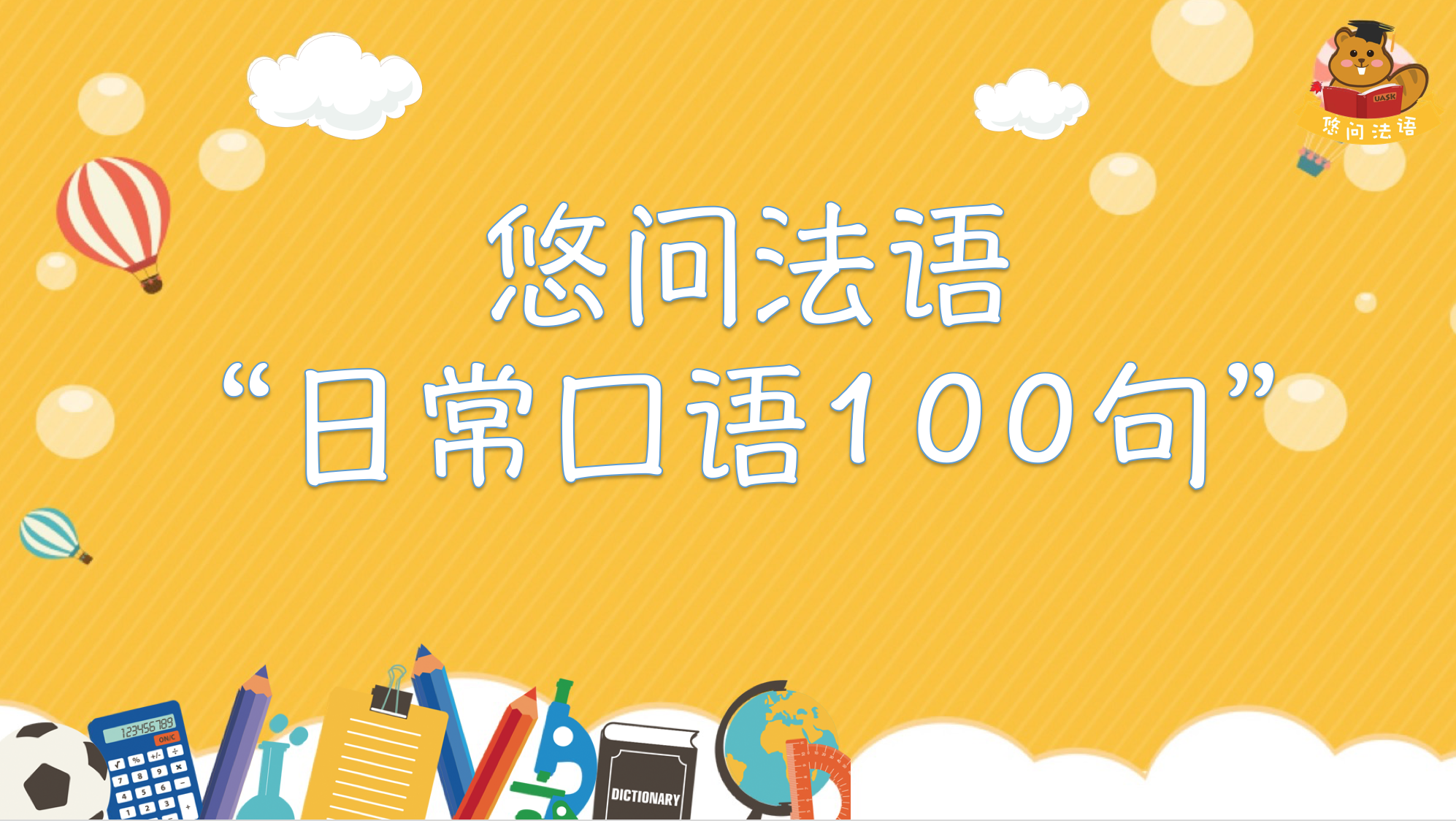 屏幕快照 2019-06-27 上午11.11.31.png