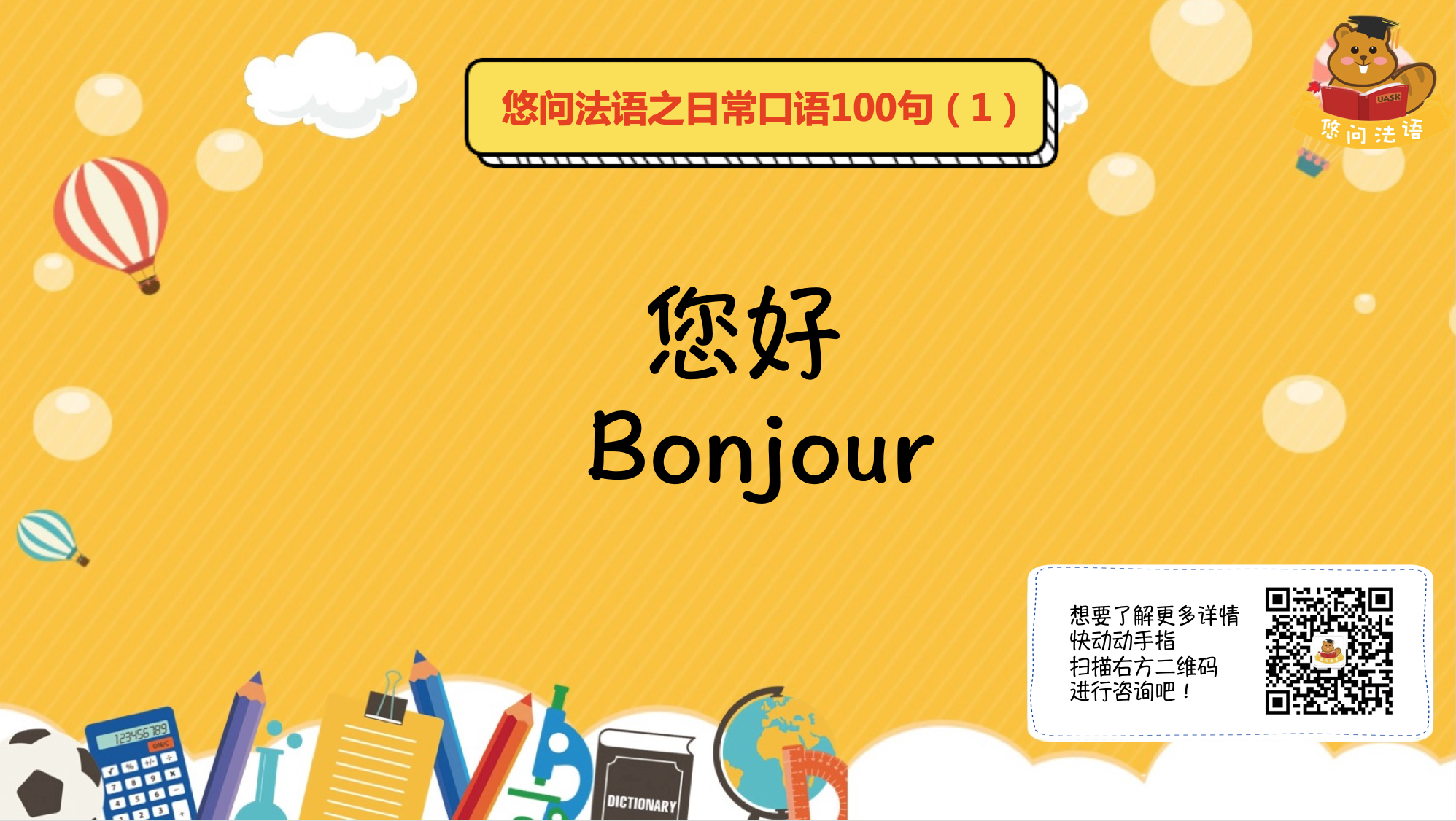 屏幕快照 2019-07-08 上午9.54.29.png