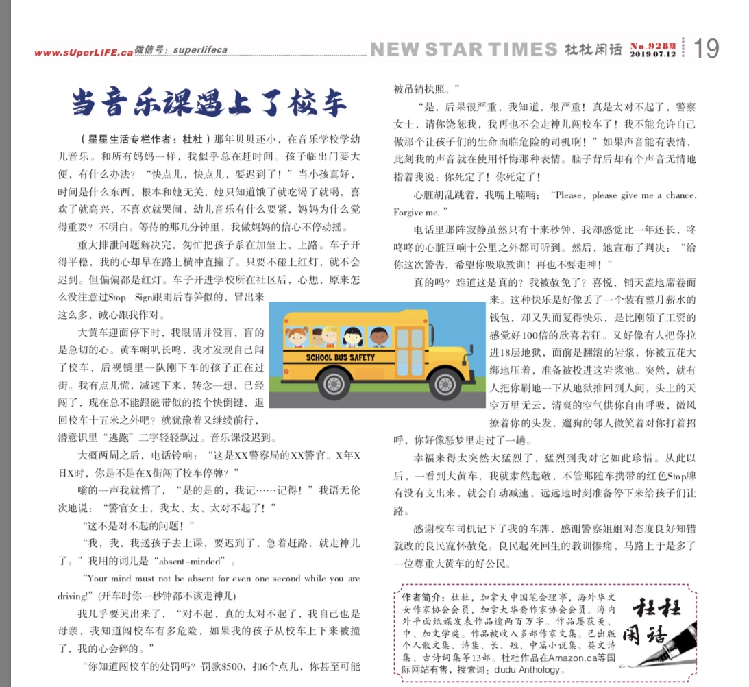 校车.jpeg