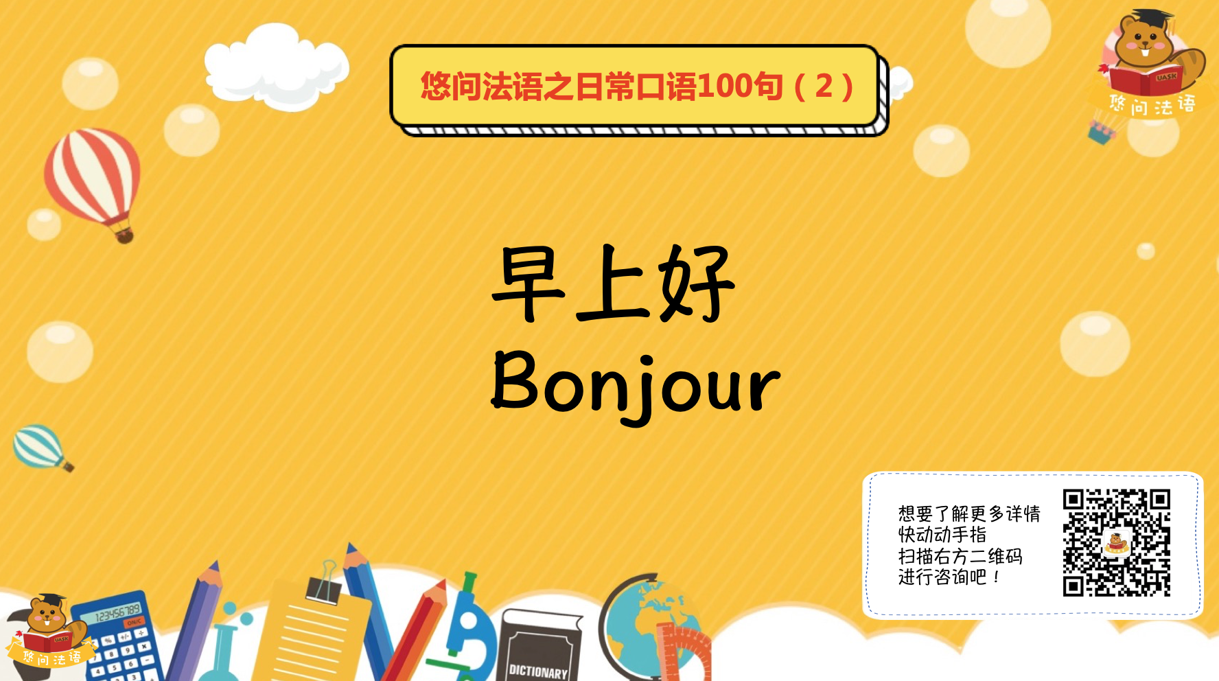 屏幕快照 2019-07-19 下午4.07.42.png