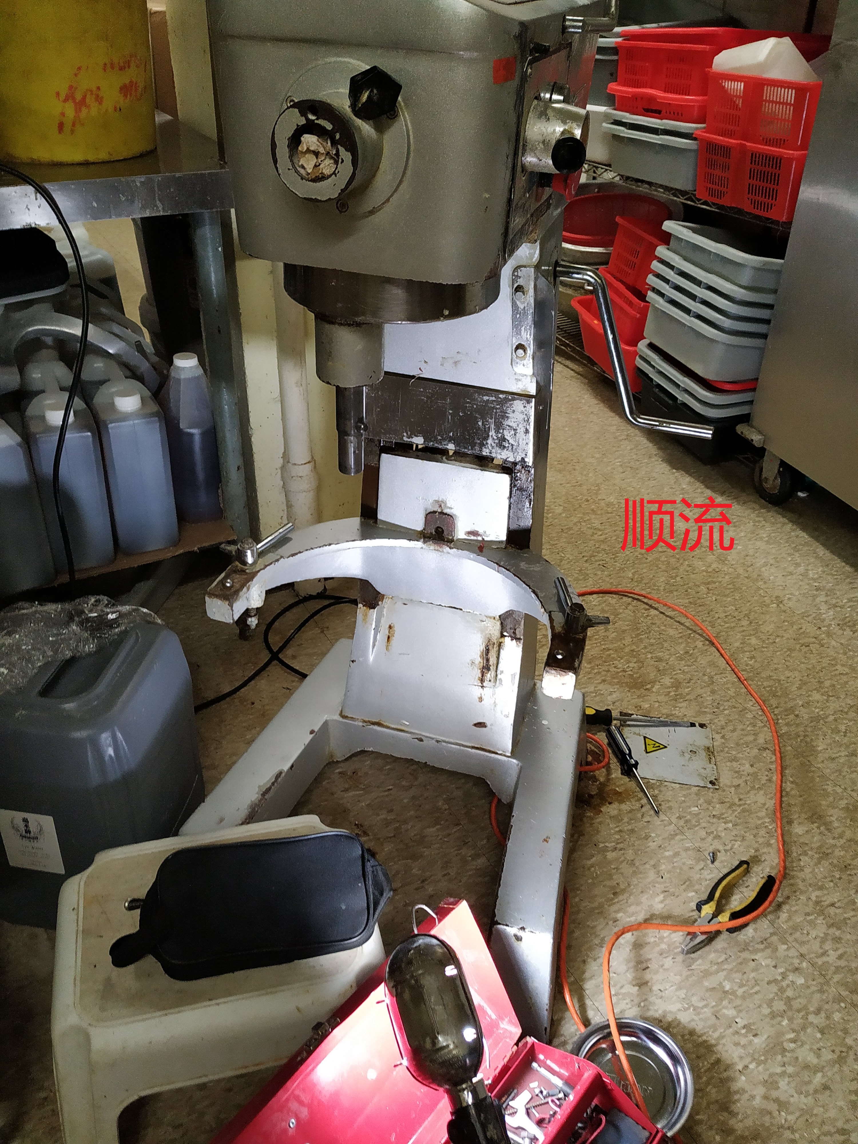 Commercial Mixer 1.jpg