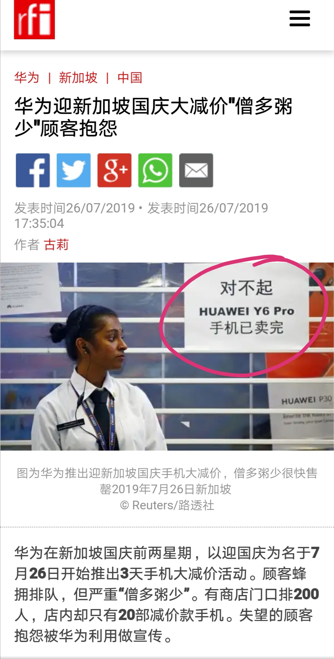 Screenshot_20190727_164030.jpg