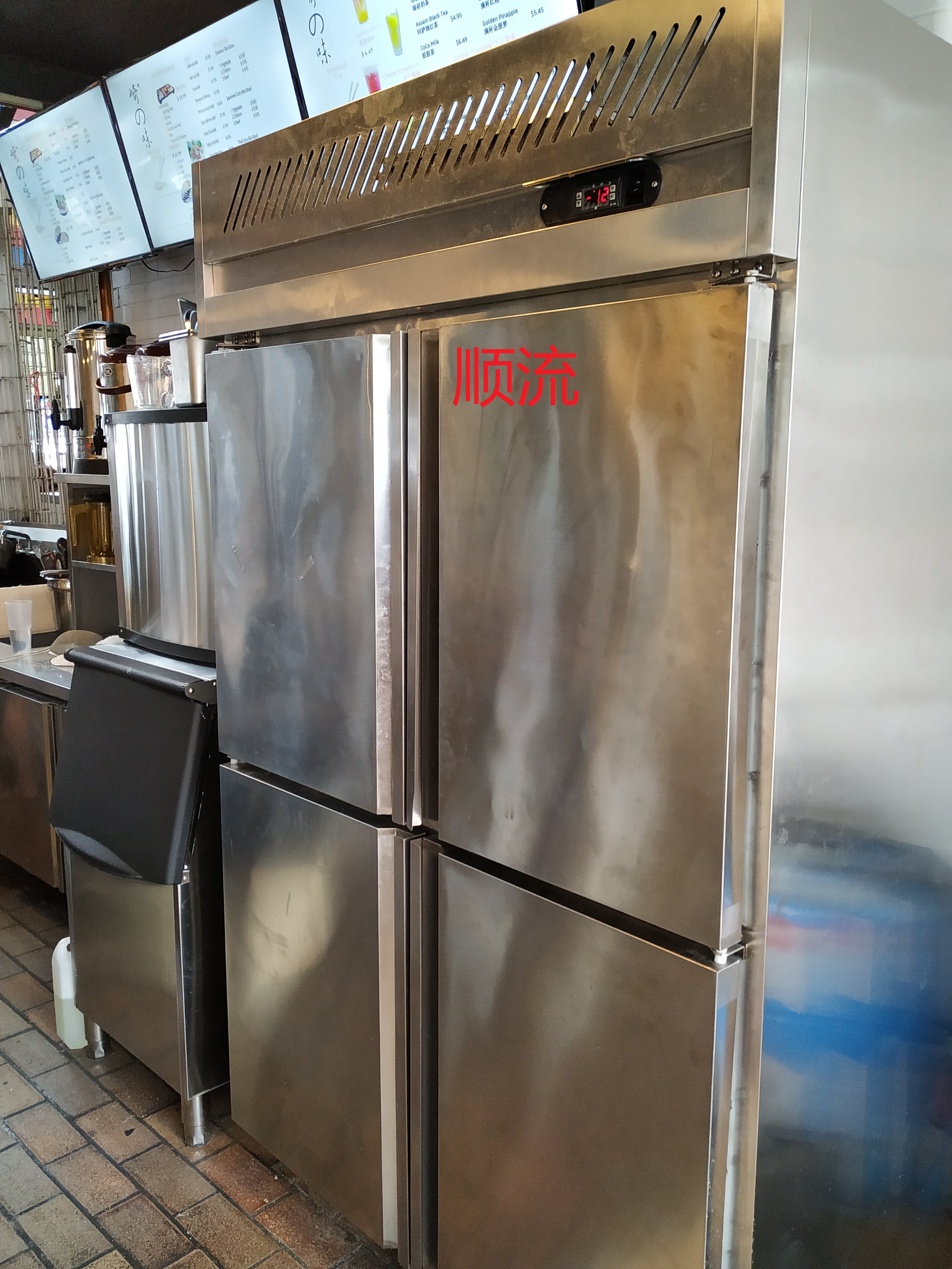 Commercial fridge 1.jpg