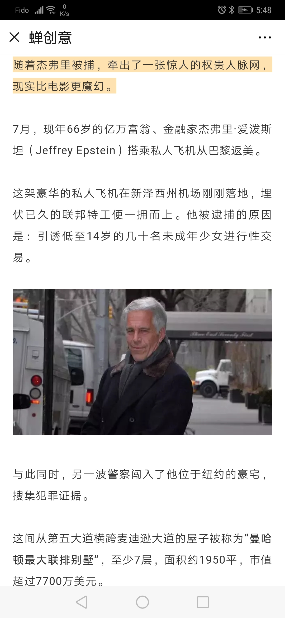 Screenshot_20190810_174806_com.tencent.mm.jpg