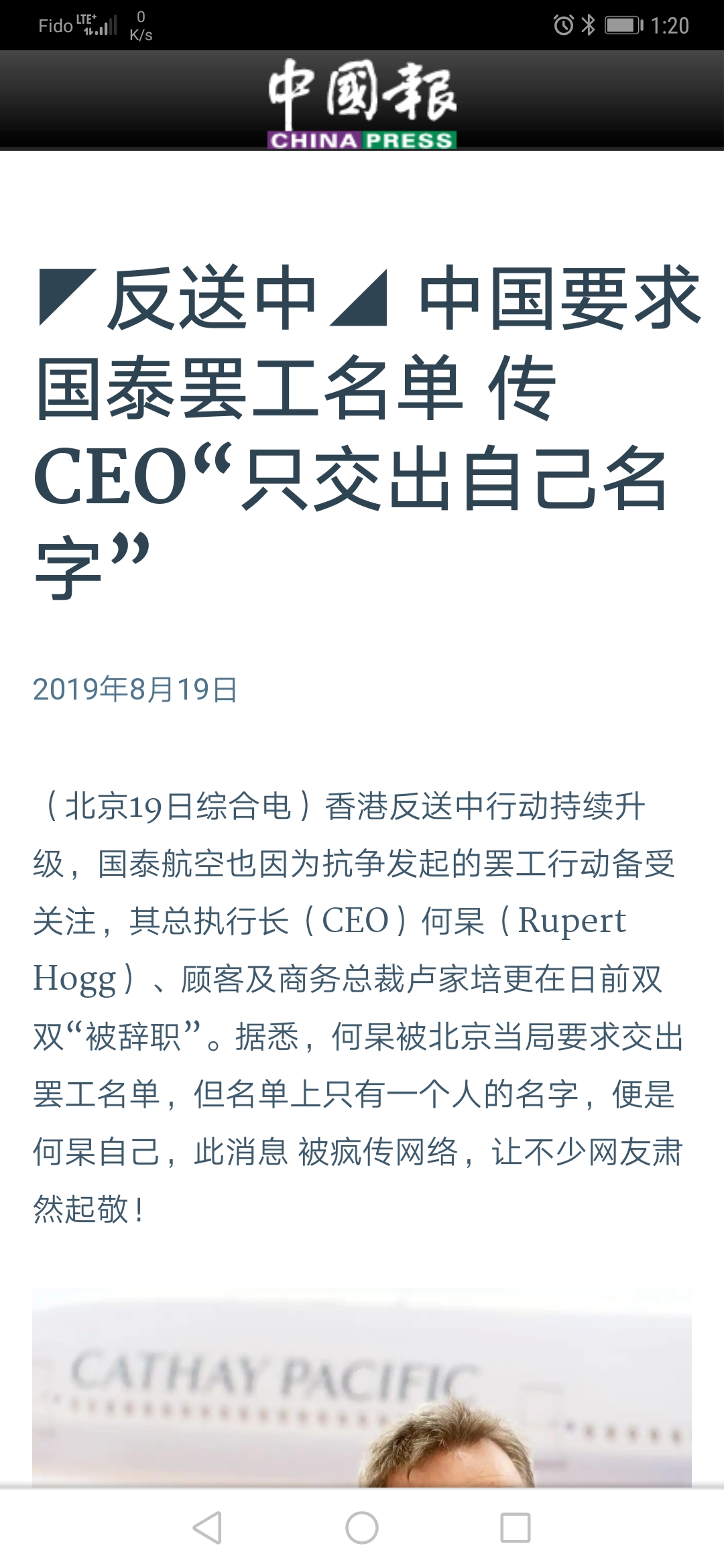 Screenshot_20190820_132051_com.android.chrome.jpg