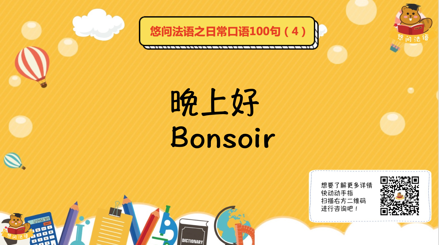 屏幕快照 2019-08-22 上午9.50.54.png