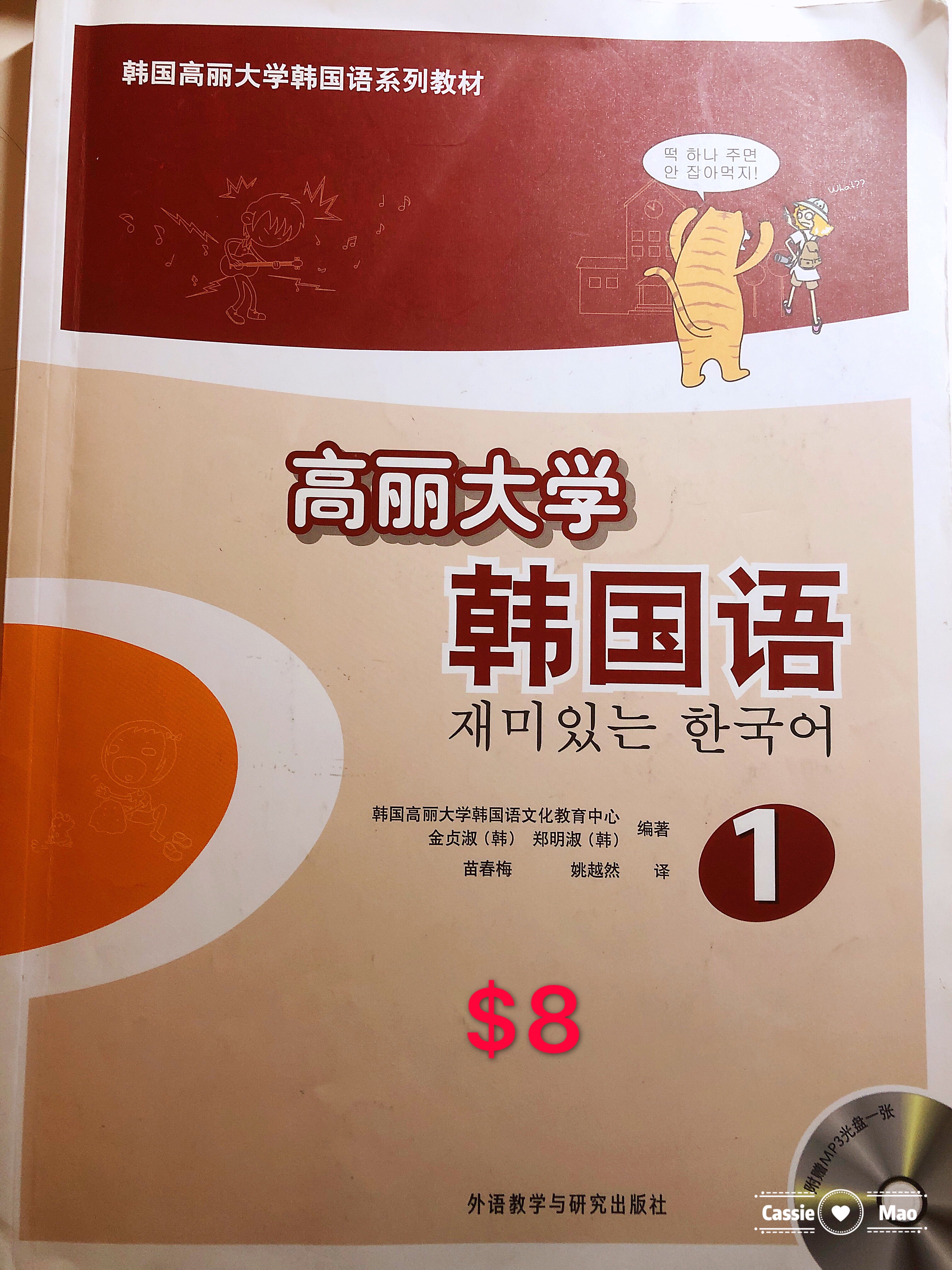韩语.jpg