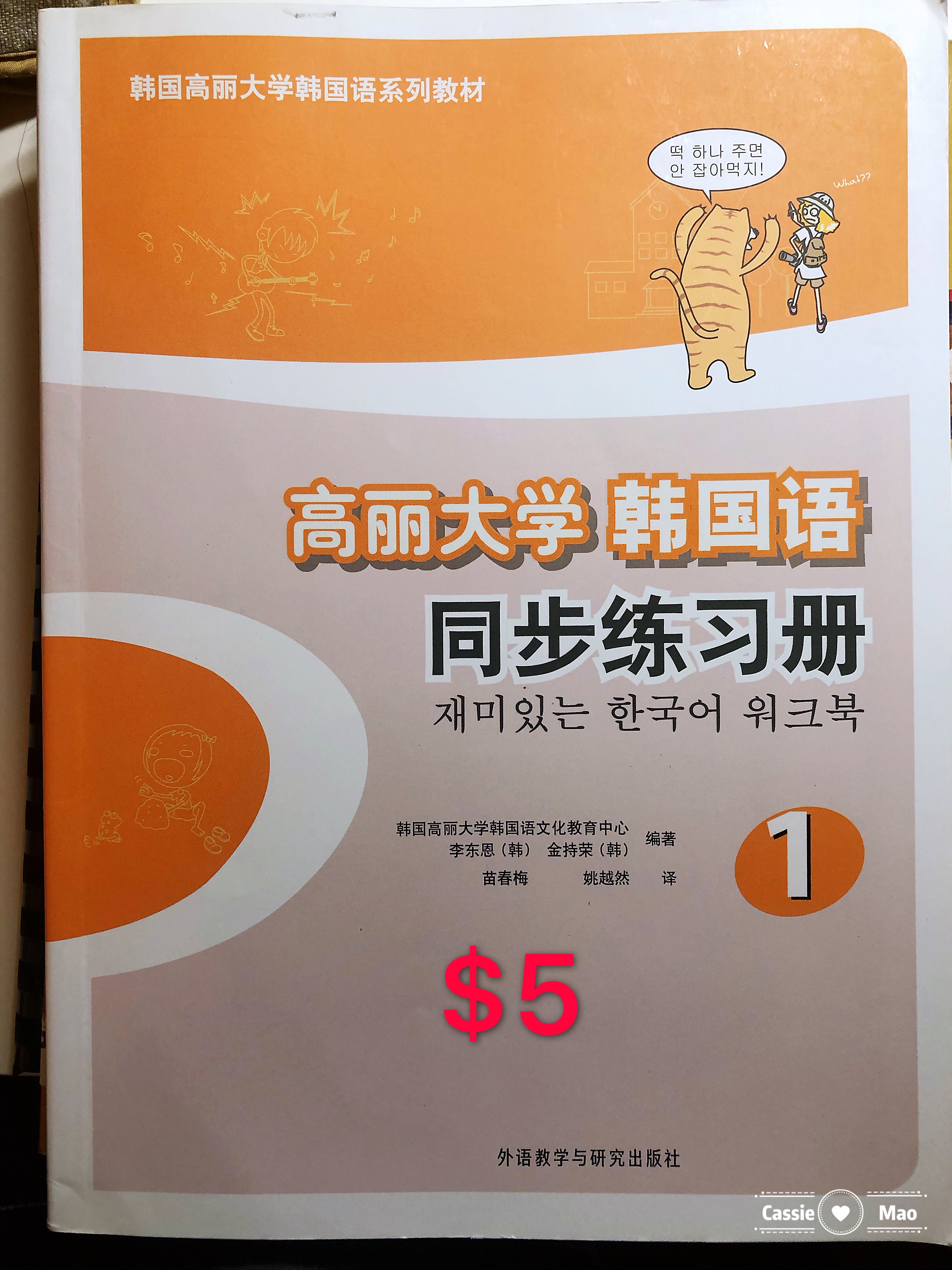 练习册.jpg