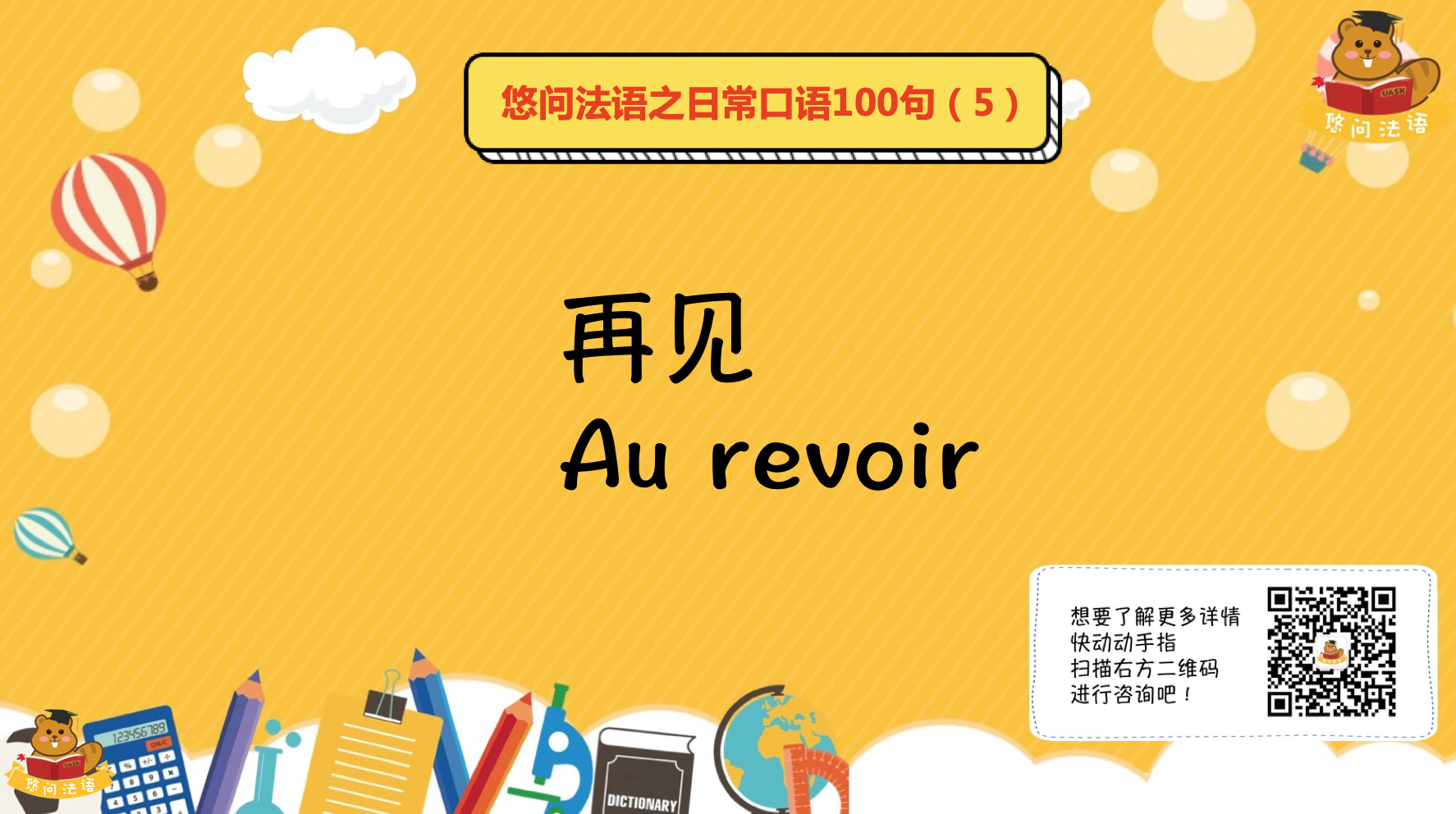 屏幕快照 2019-09-03 上午9.46.06.png