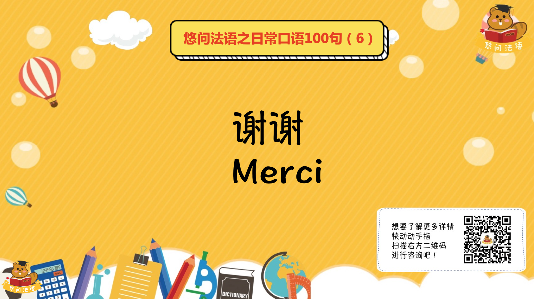 屏幕快照 2019-09-09 下午1.37.24.png