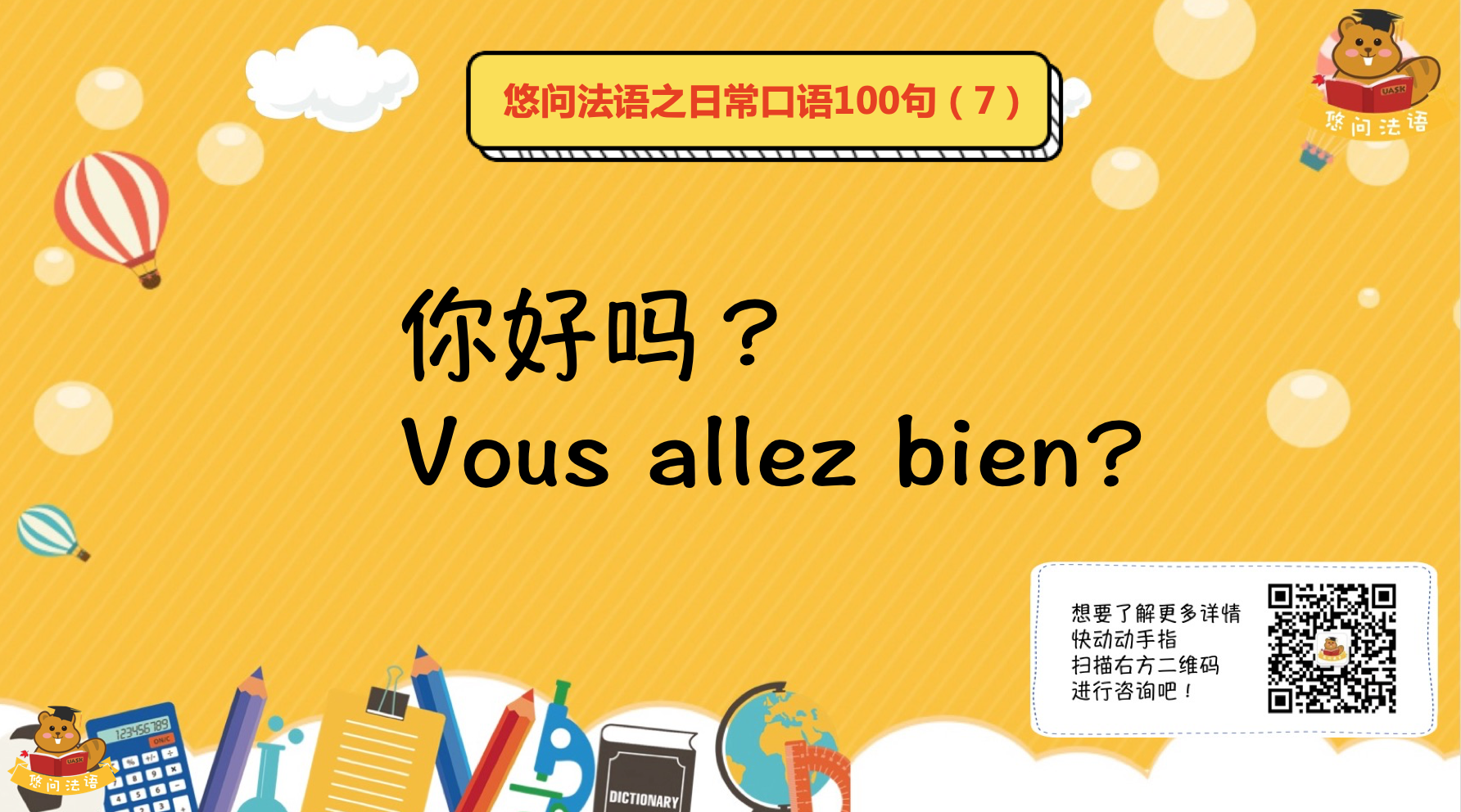 屏幕快照 2019-09-13 下午3.00.33.png