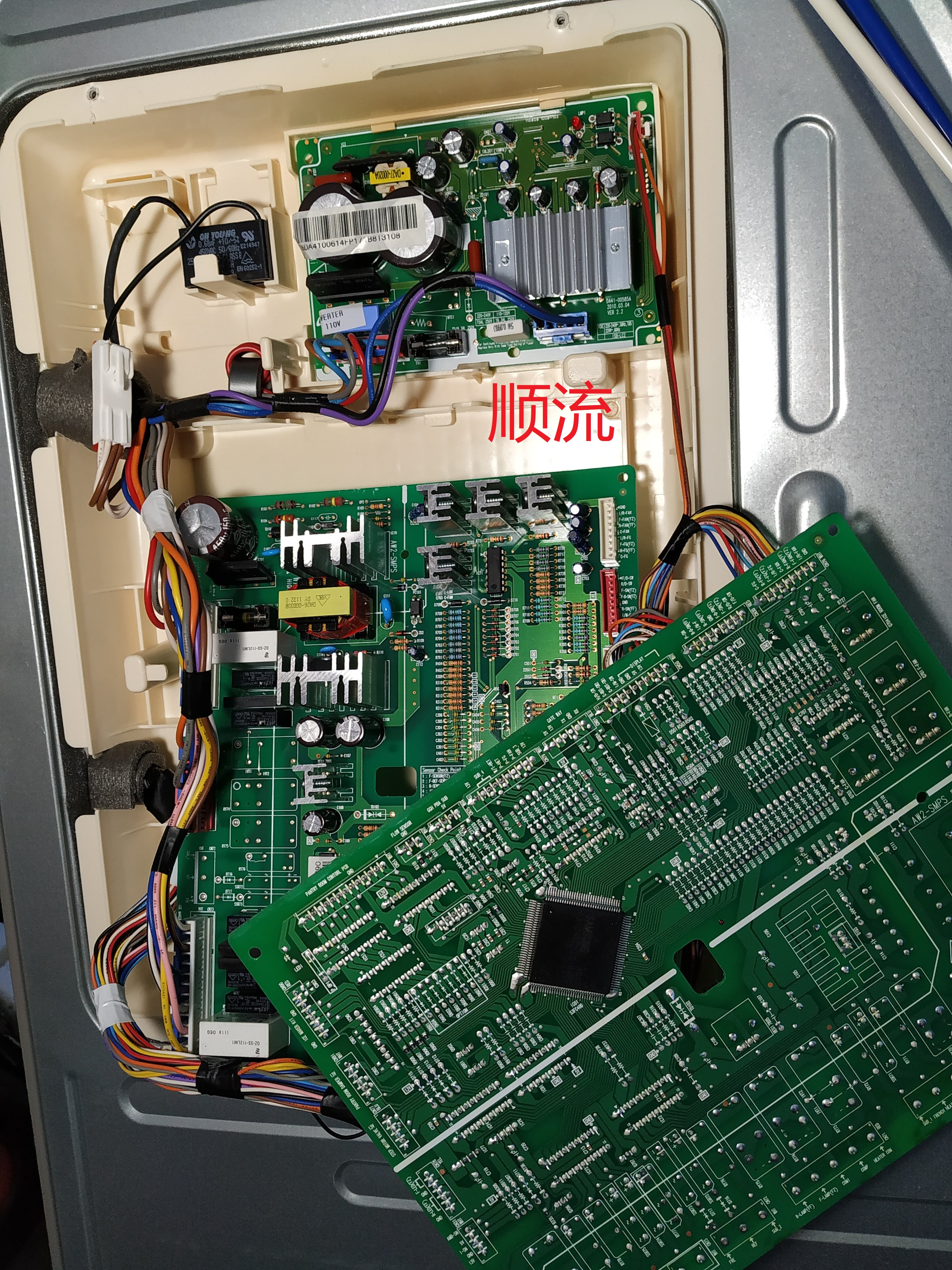 Samsung fridge main board bad.jpg