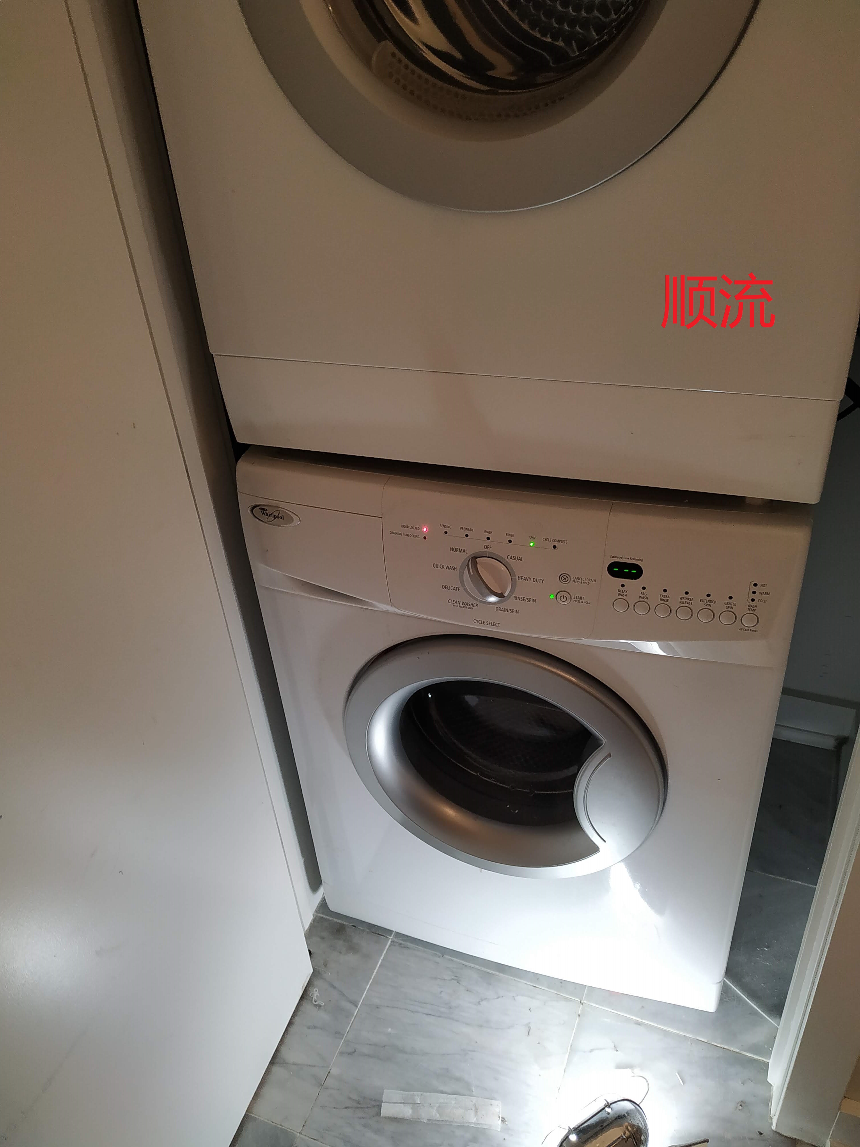 Whirlpool washer water bump broke 1.jpg