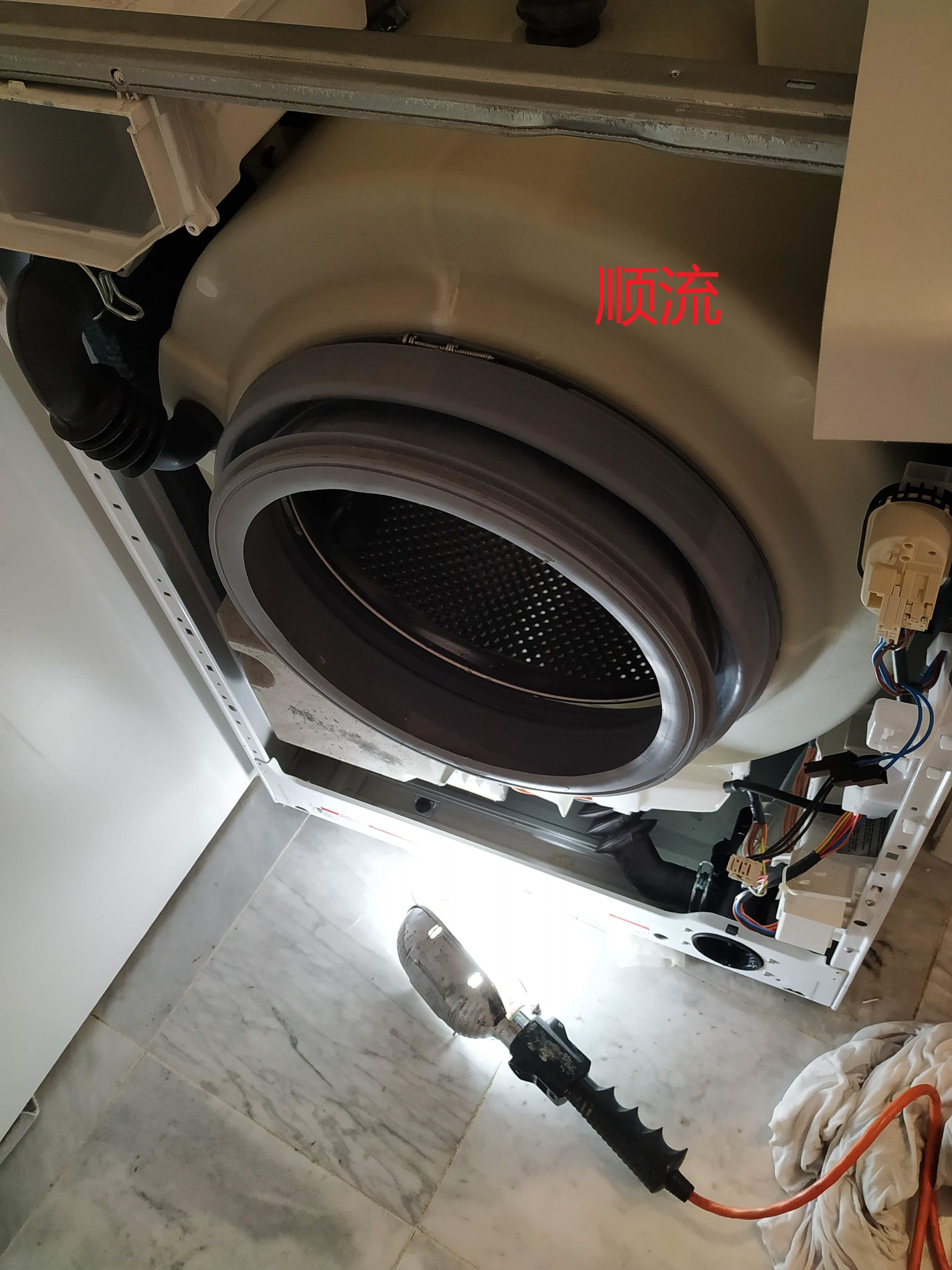 Whirlpool washer water bump broke.jpg