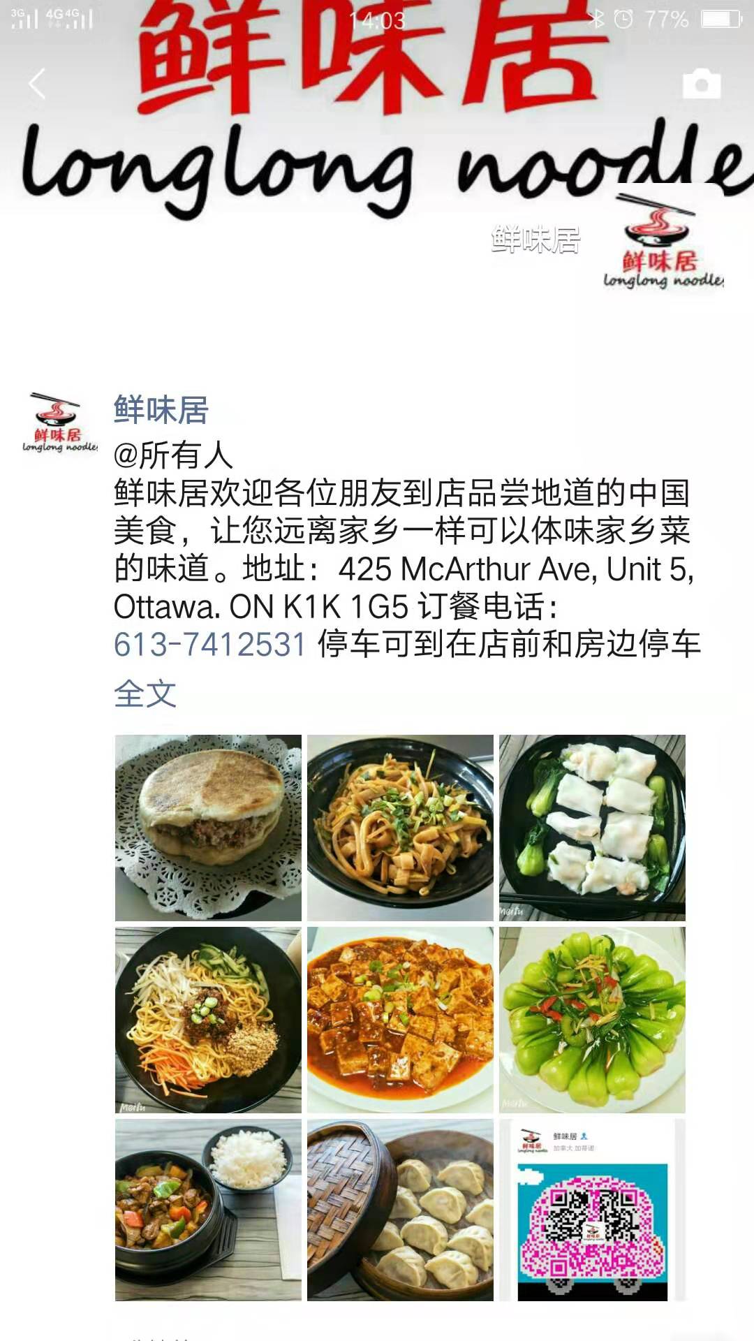 3AE3E1CC-498C-4E8A-B439-587F5DF4D30E.jpeg