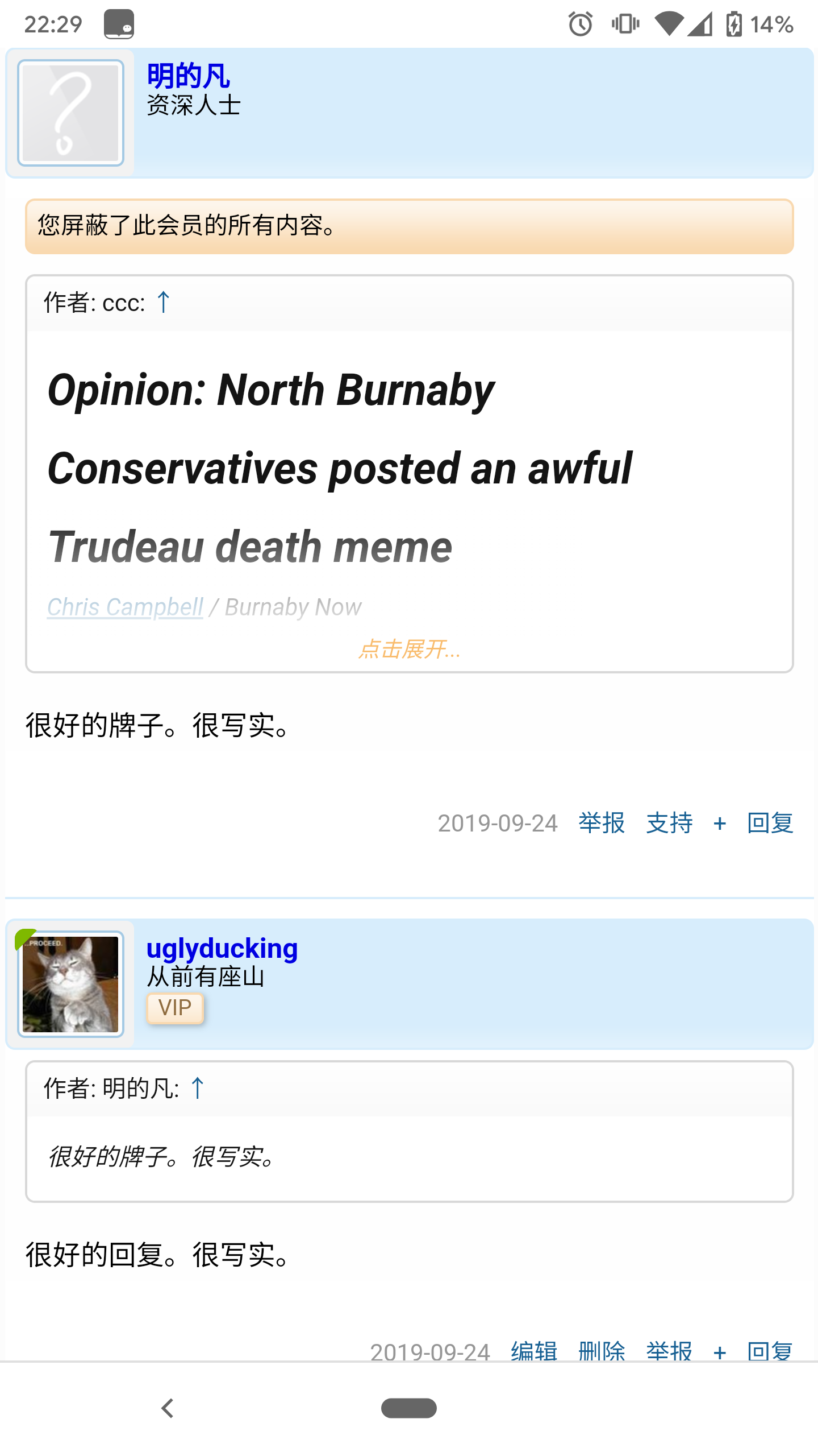 Screenshot_20191004-222913.png