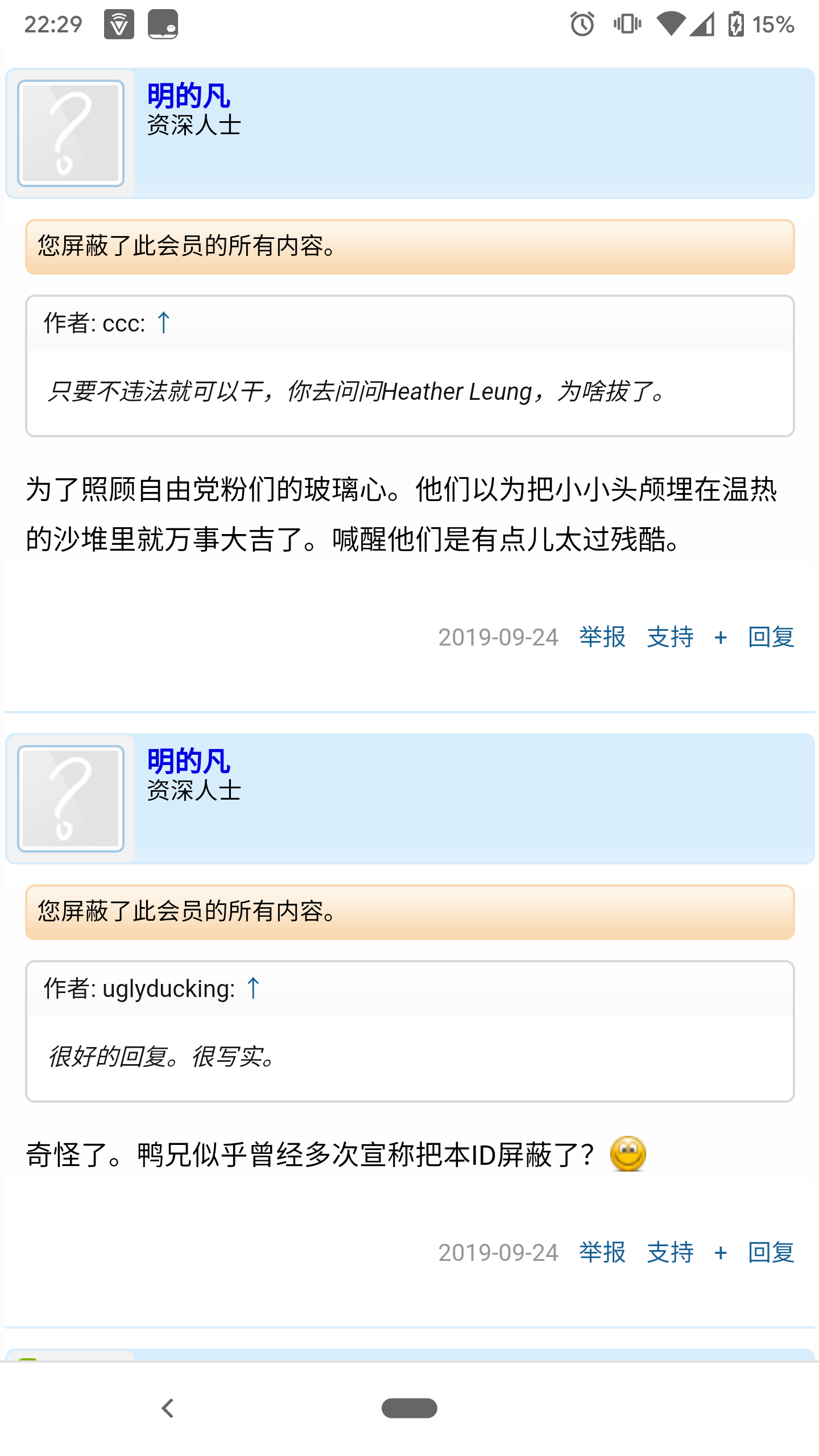 Screenshot_20191004-222946.png