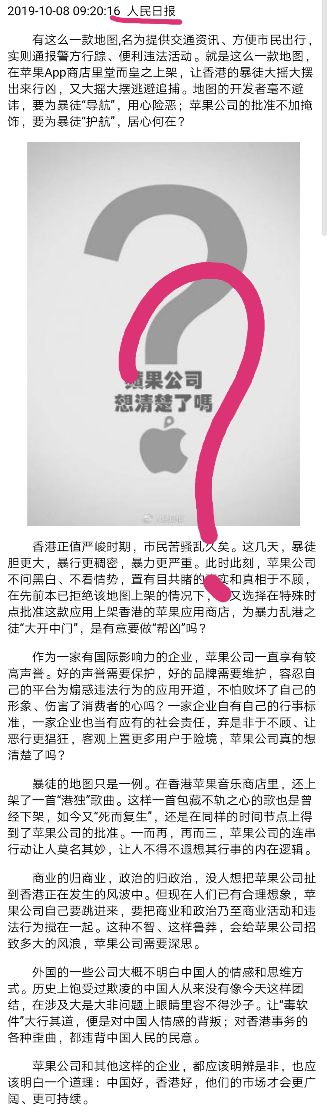 Screenshot_20191008_131234.jpg