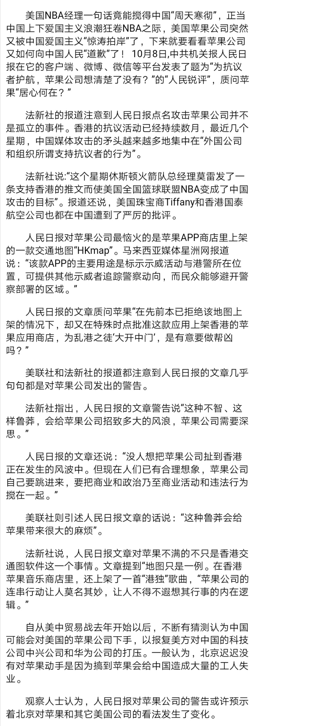 Screenshot_20191009_163756.jpg