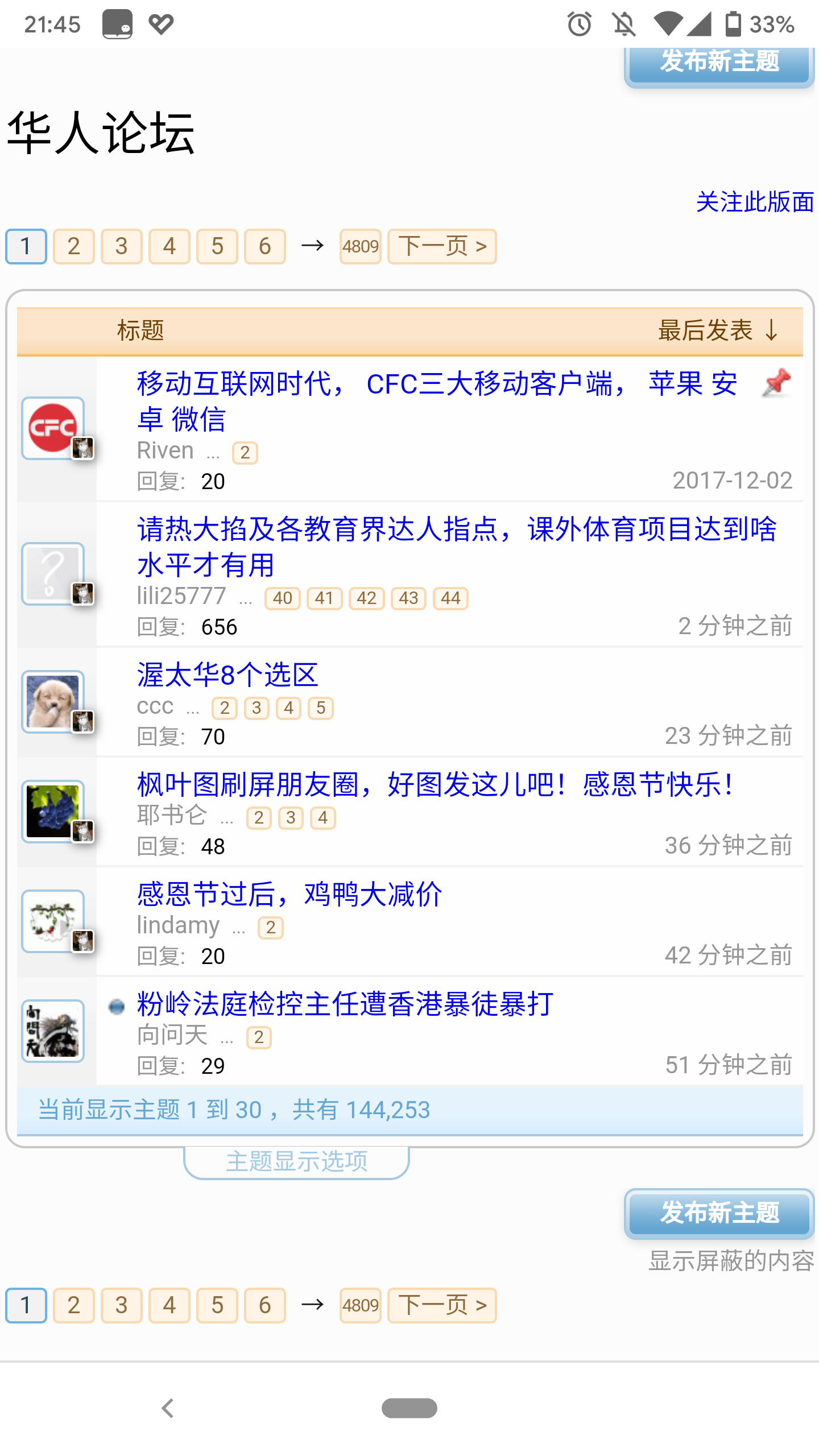 Screenshot_20191015-214538.png