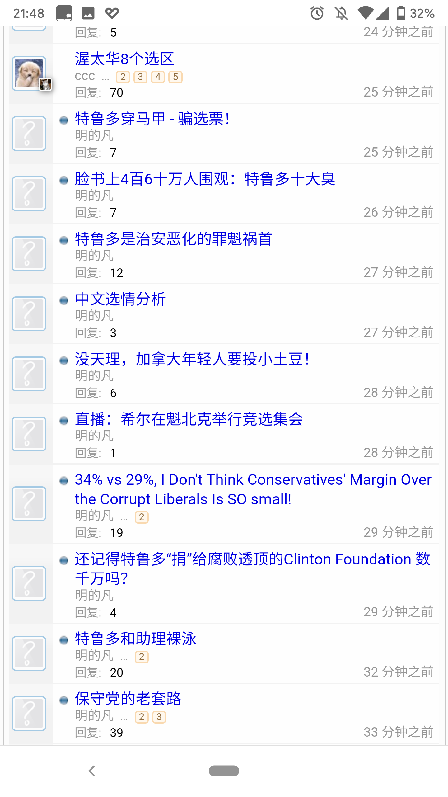 Screenshot_20191015-214803.png