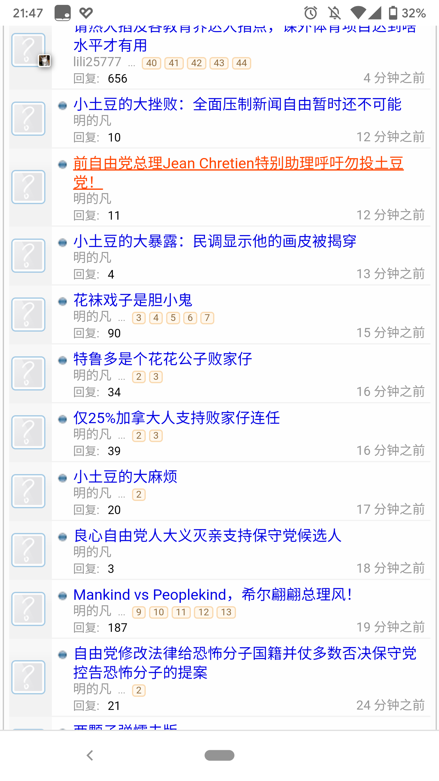 Screenshot_20191015-214751.png