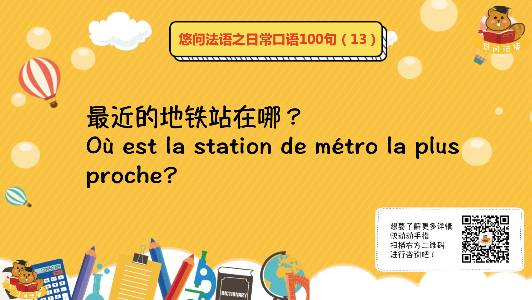 屏幕快照 2019-10-24 上午9.49.10.png