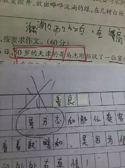 upload_2019-10-25_13-37-48.png