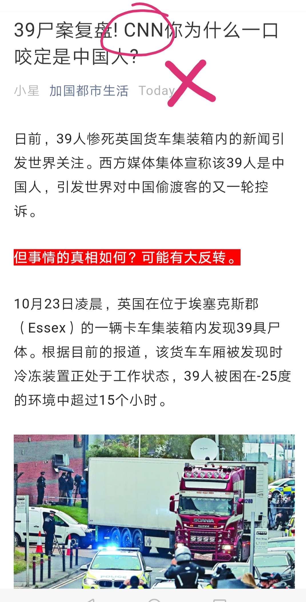 Screenshot_20191026_190246.jpg