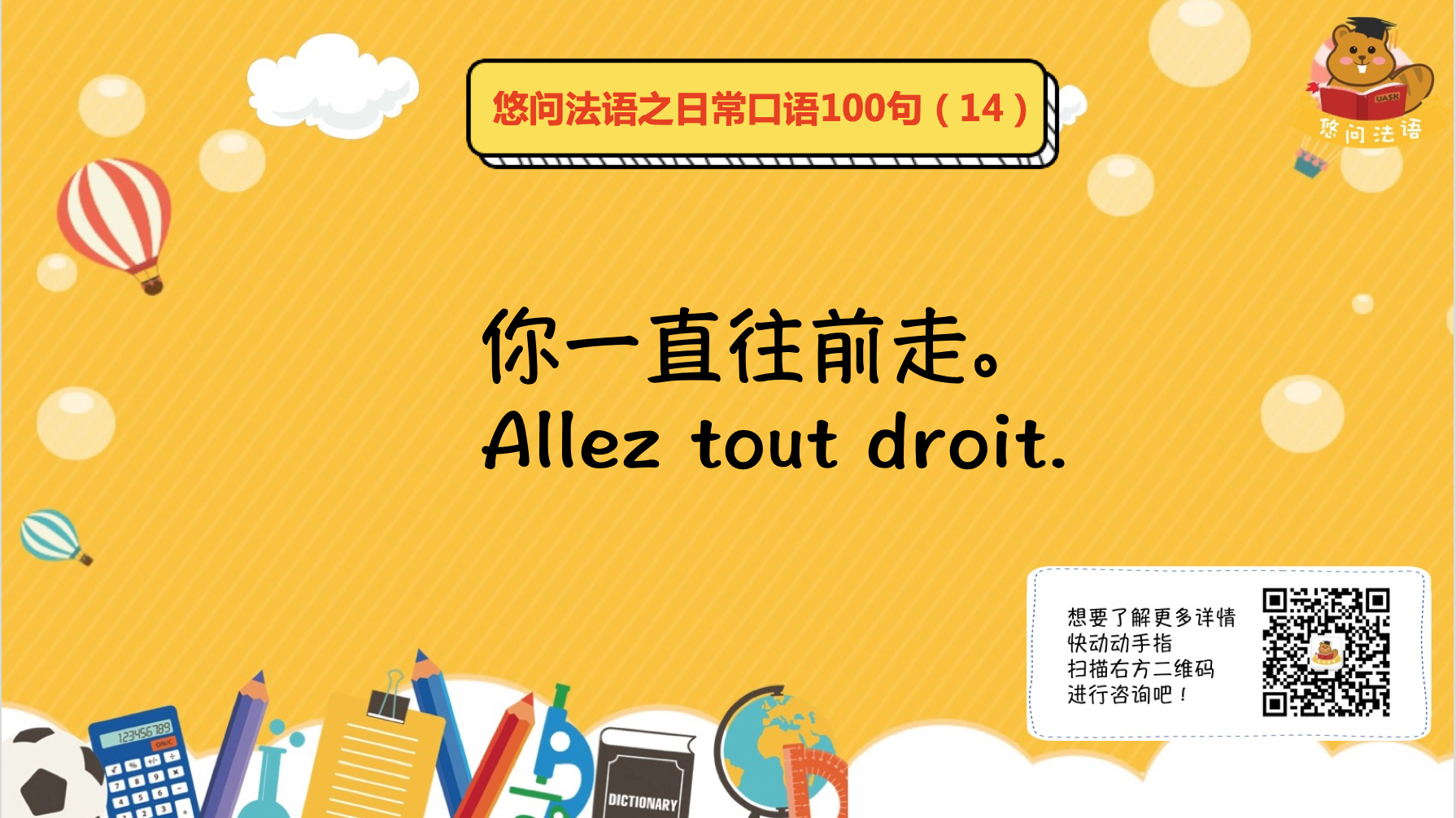 屏幕快照 2019-10-28 上午9.56.51.png