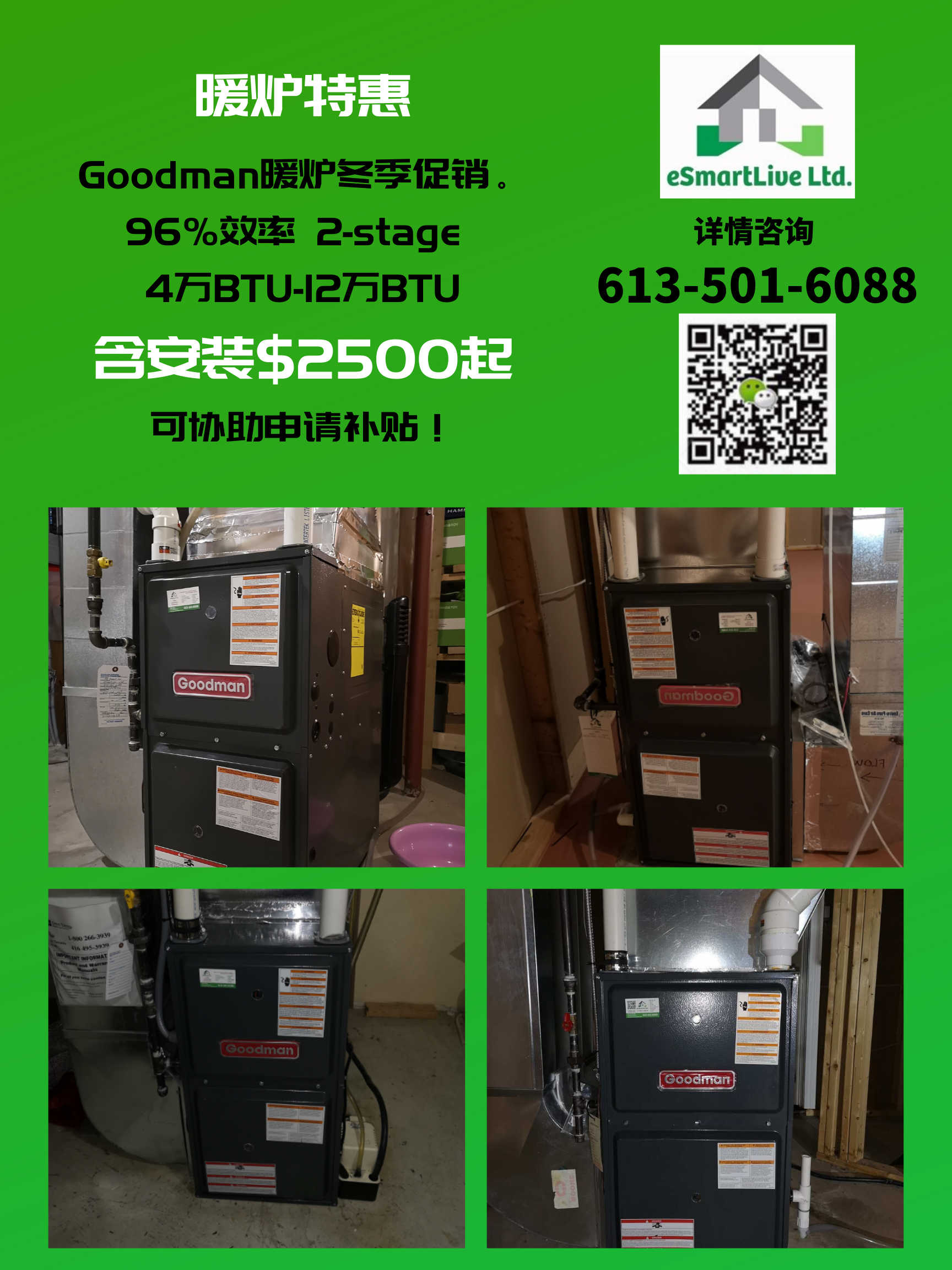 WeChat Image_20191104175053.png