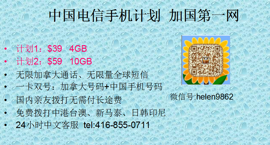 中国电信手机.png