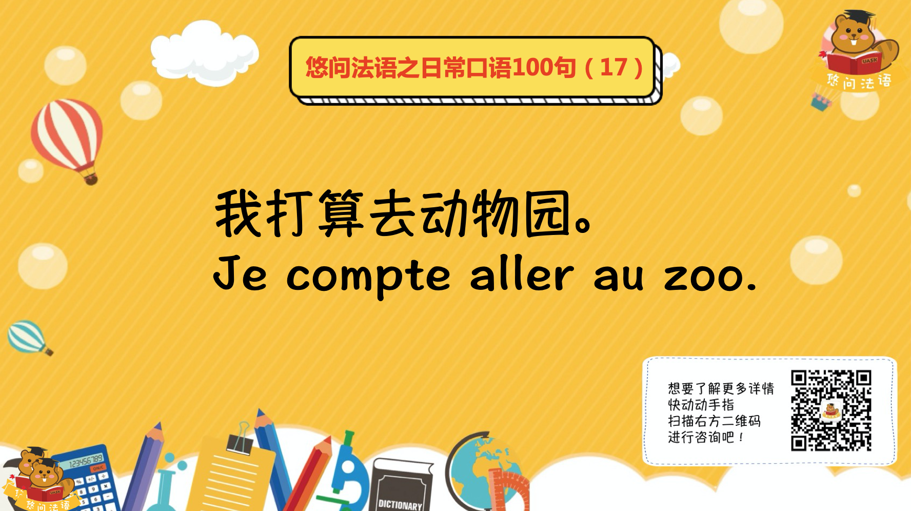 截屏2019-11-08下午3.05.27.png