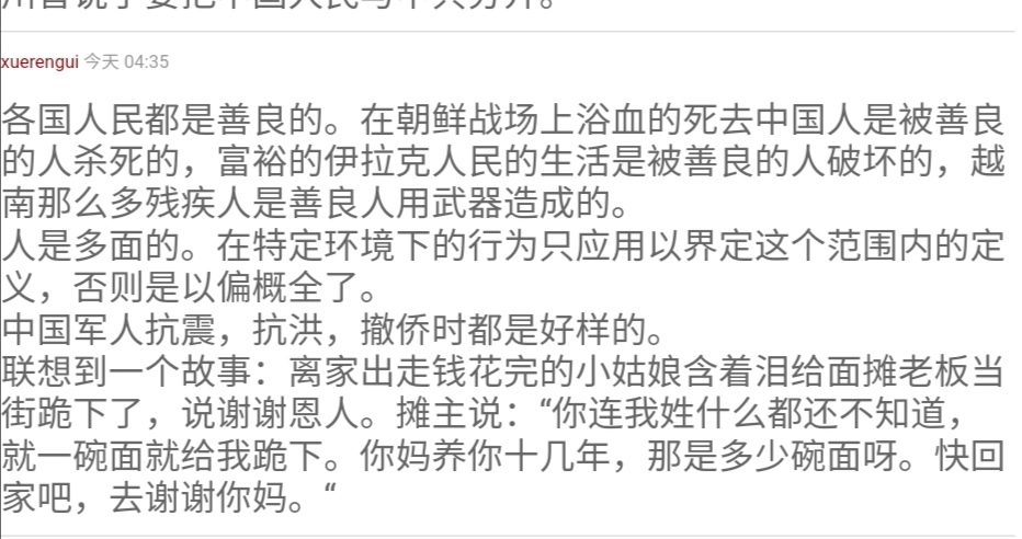 Screenshot_20191207_155332.jpg