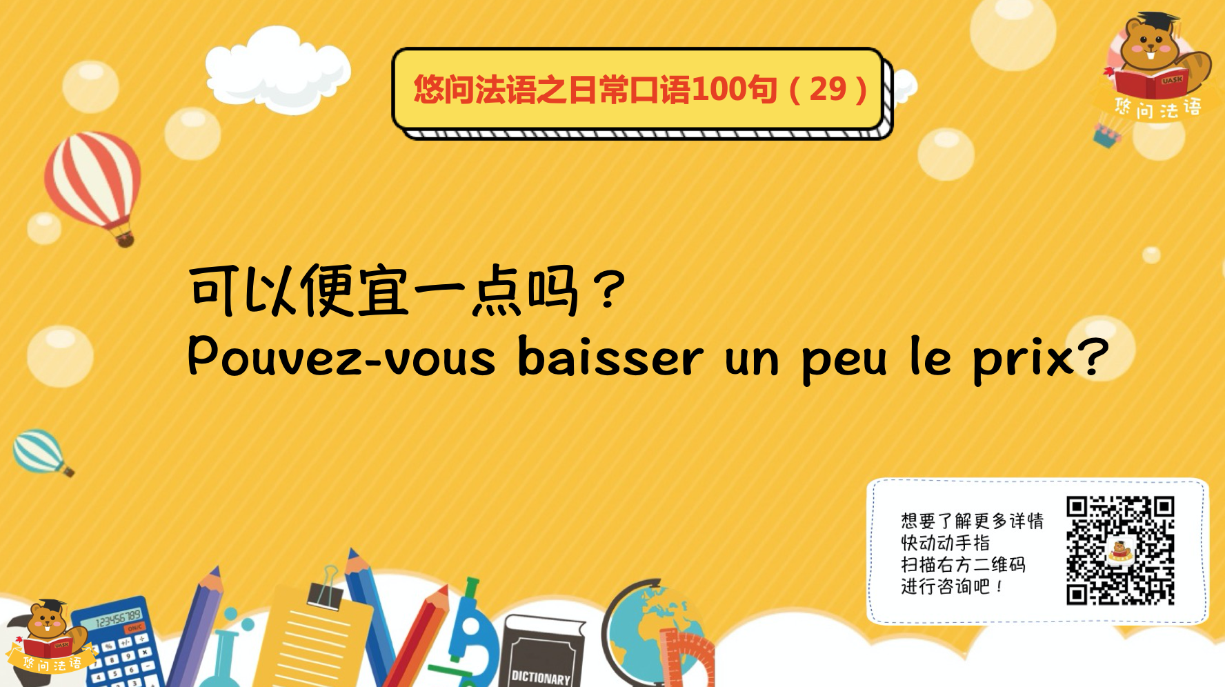 截屏2020-01-02上午11.50.00.png