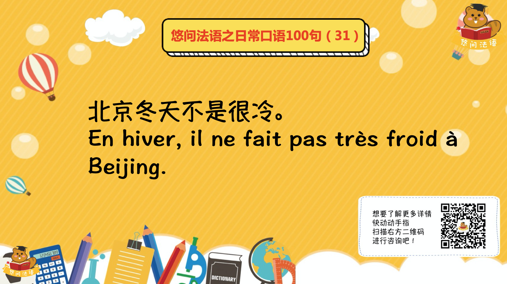 截屏2020-01-20上午11.25.37.png