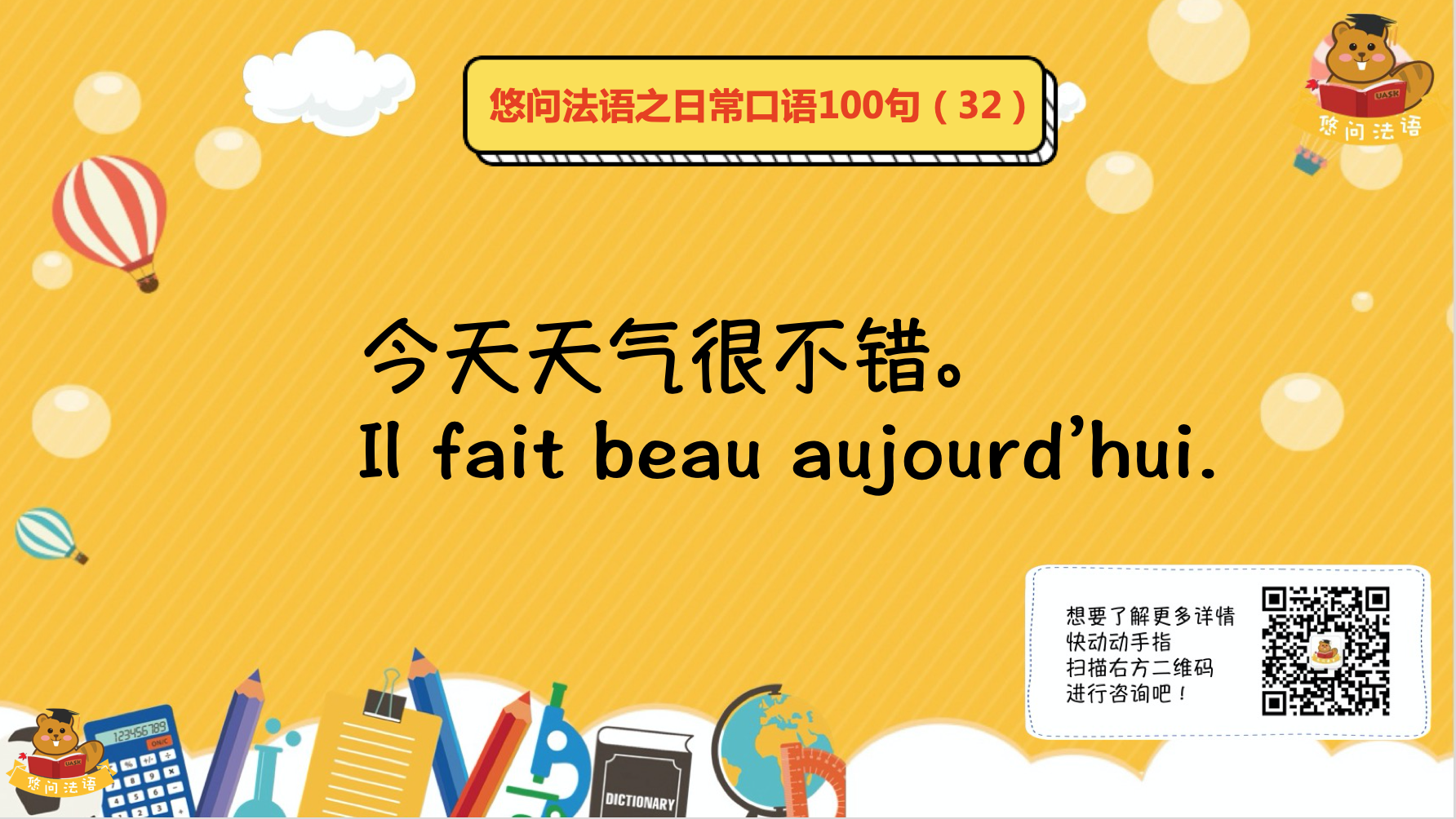 截屏2020-01-23下午4.26.56.png