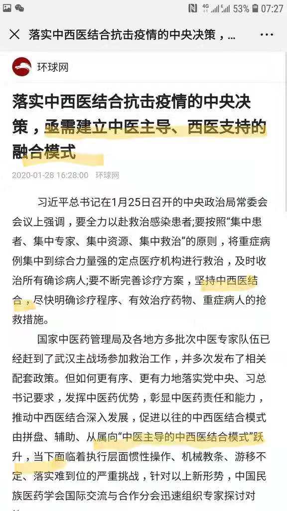 中药3.jpg