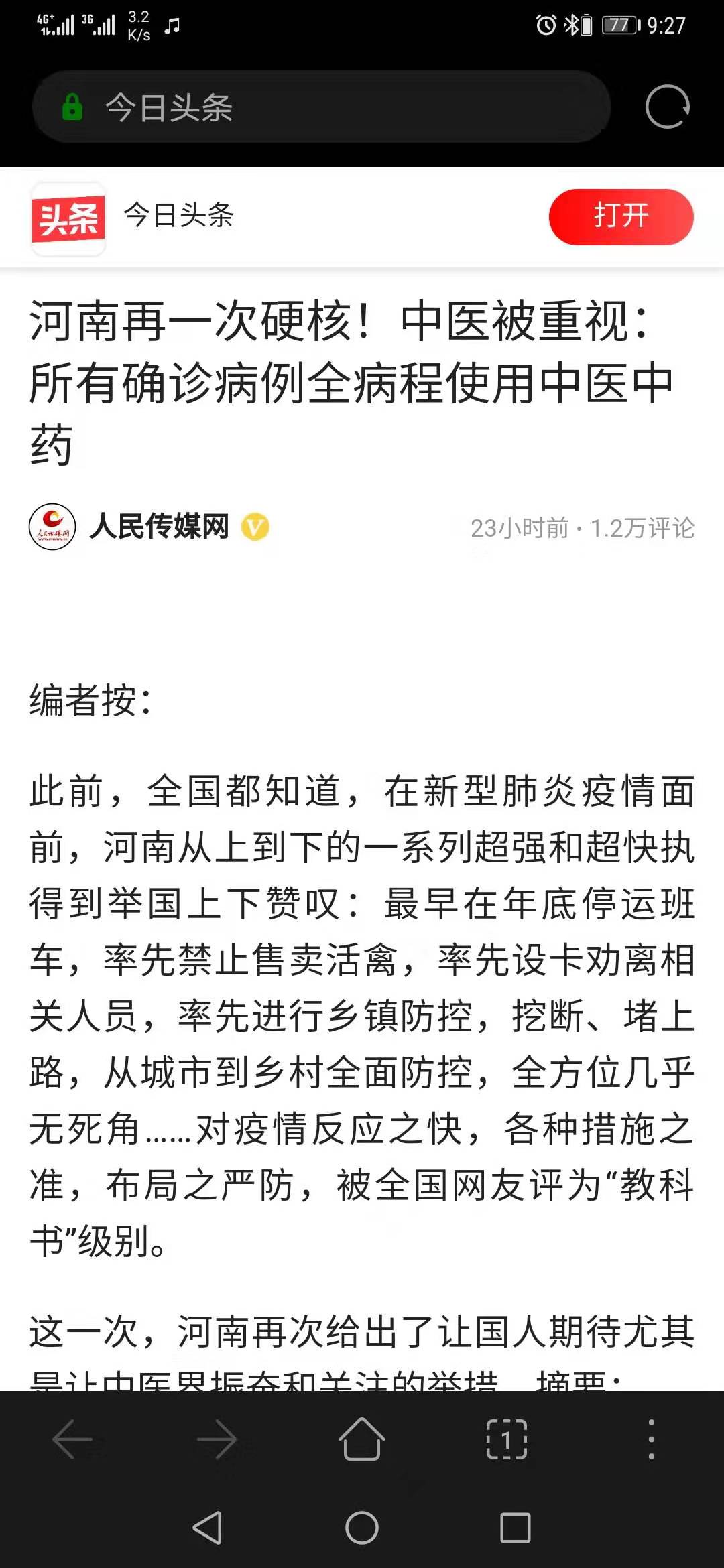 中药4.jpg
