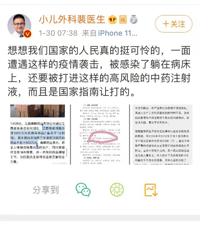 中药1.jpg