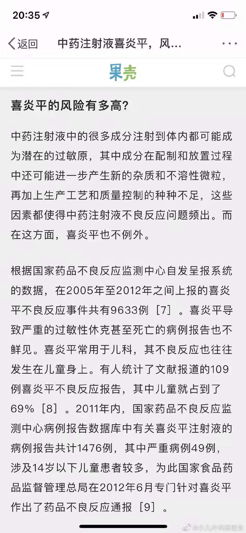中药2.jpg