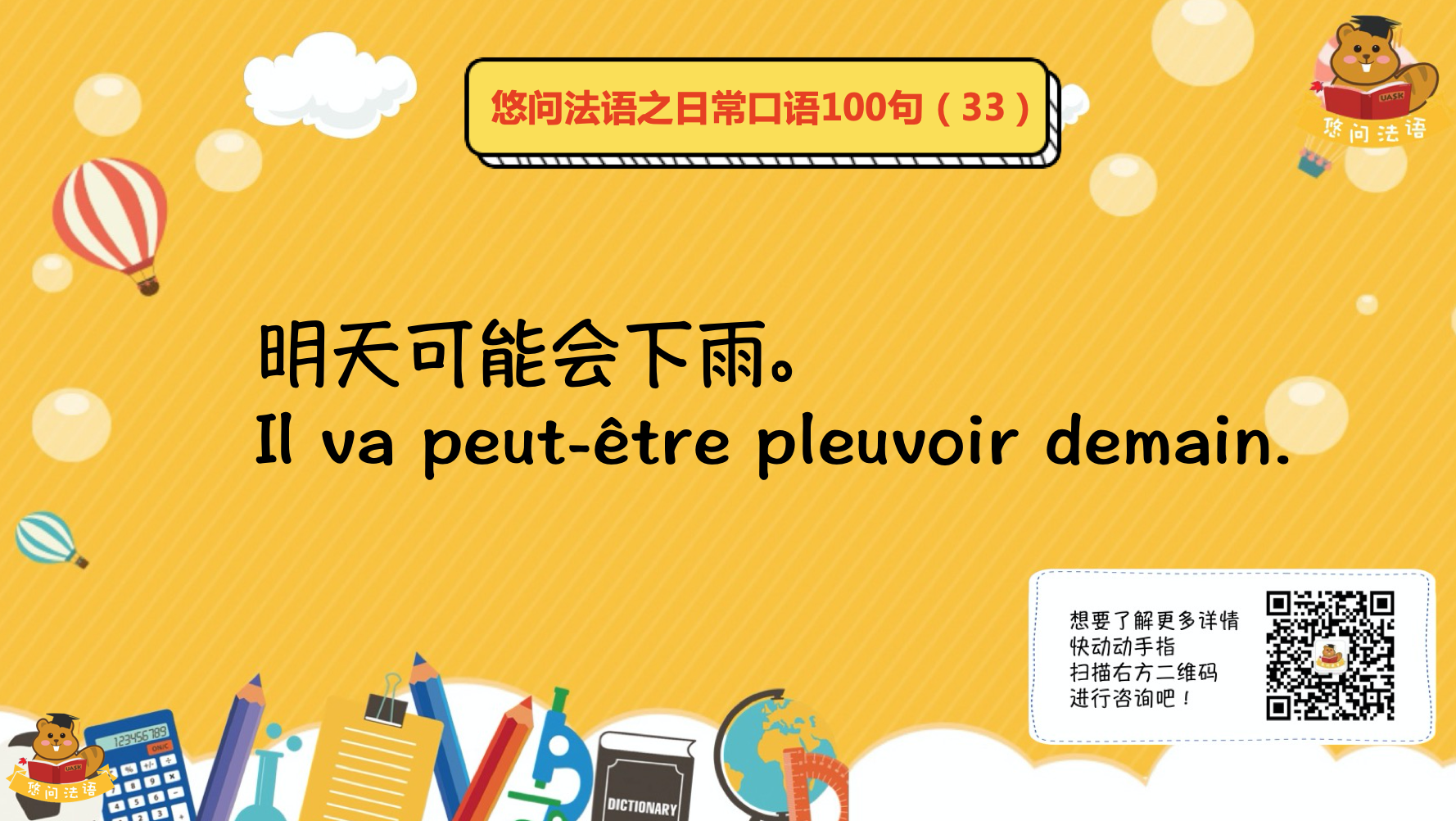 截屏2020-02-04上午10.31.52.png