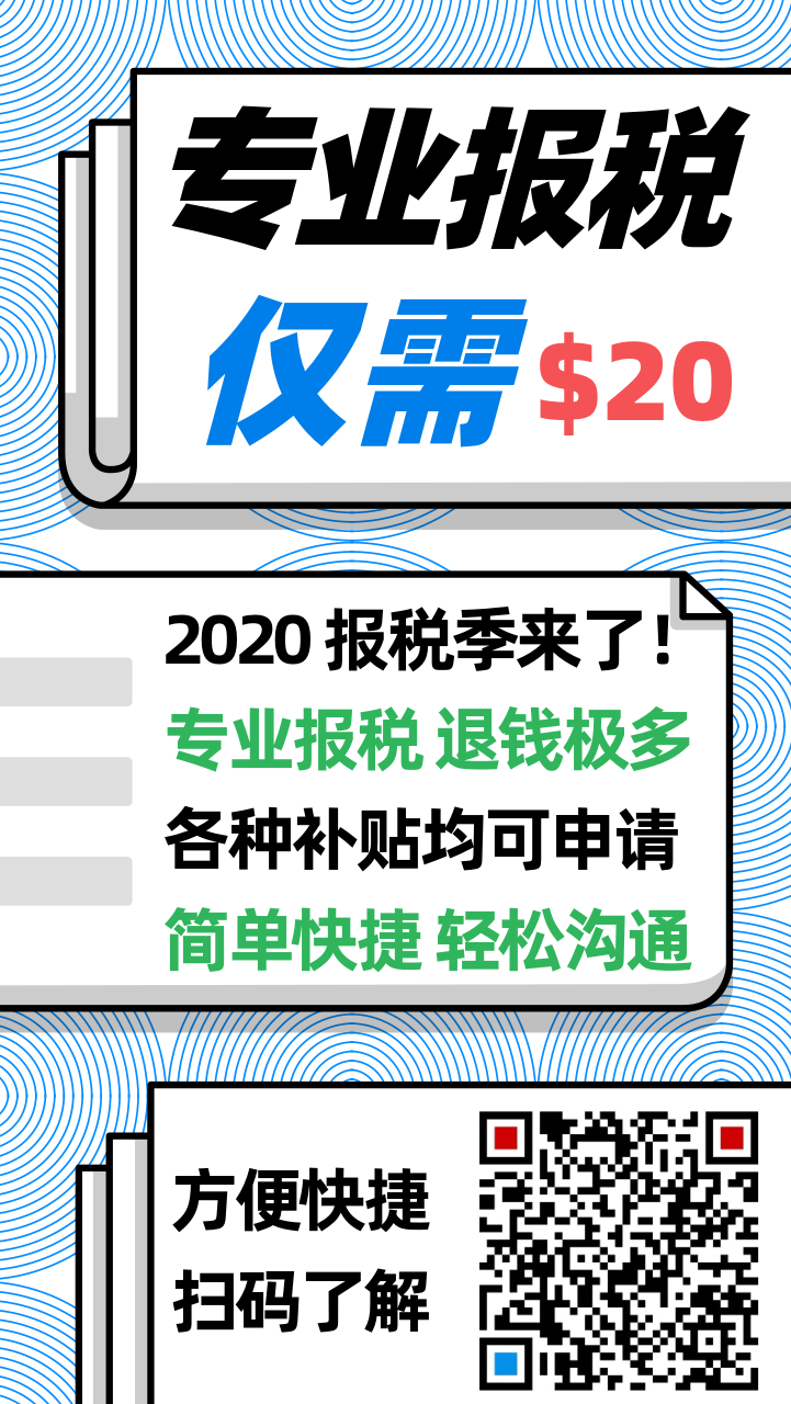 微信图片_20200121173503.png